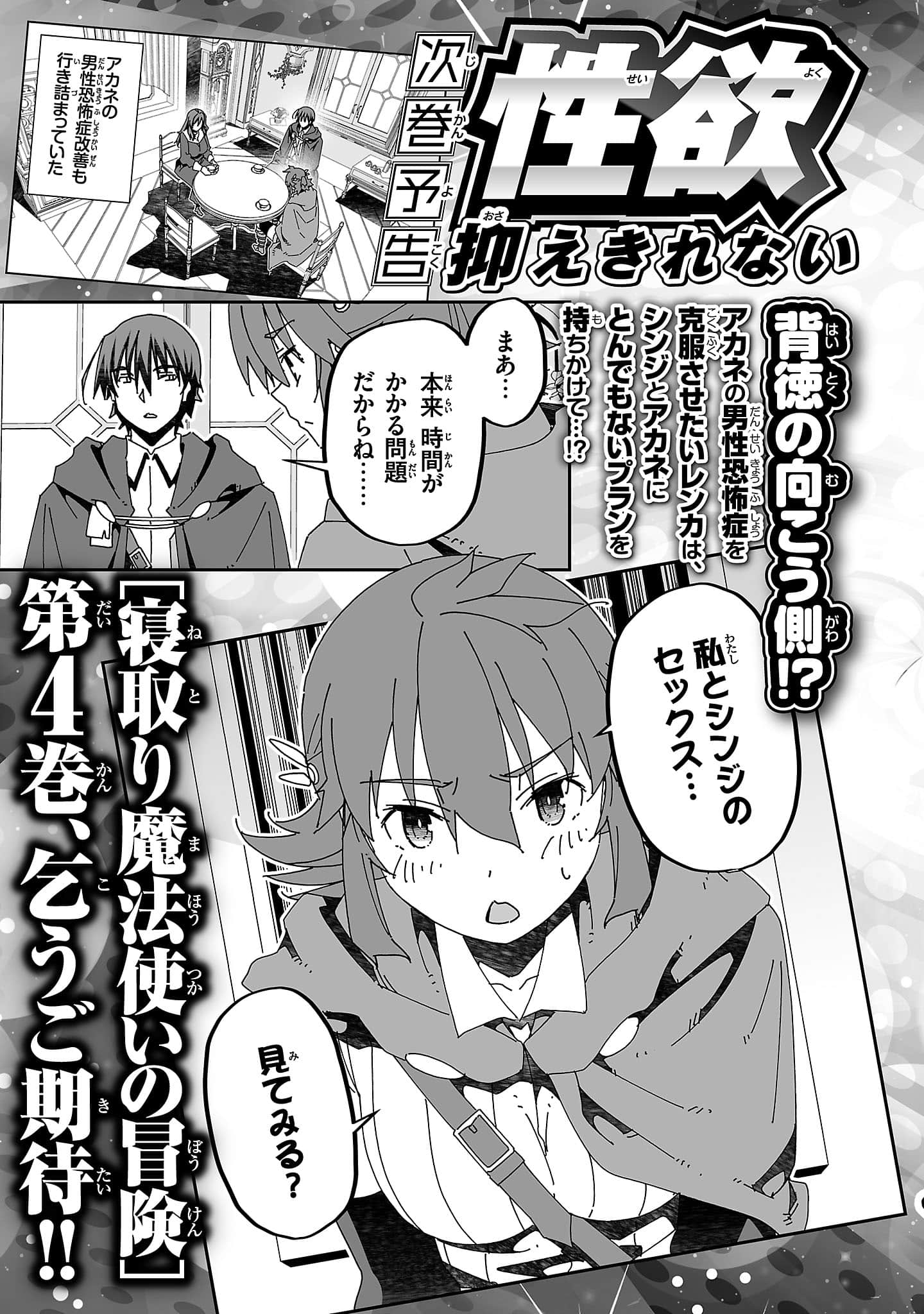 第 159 页
