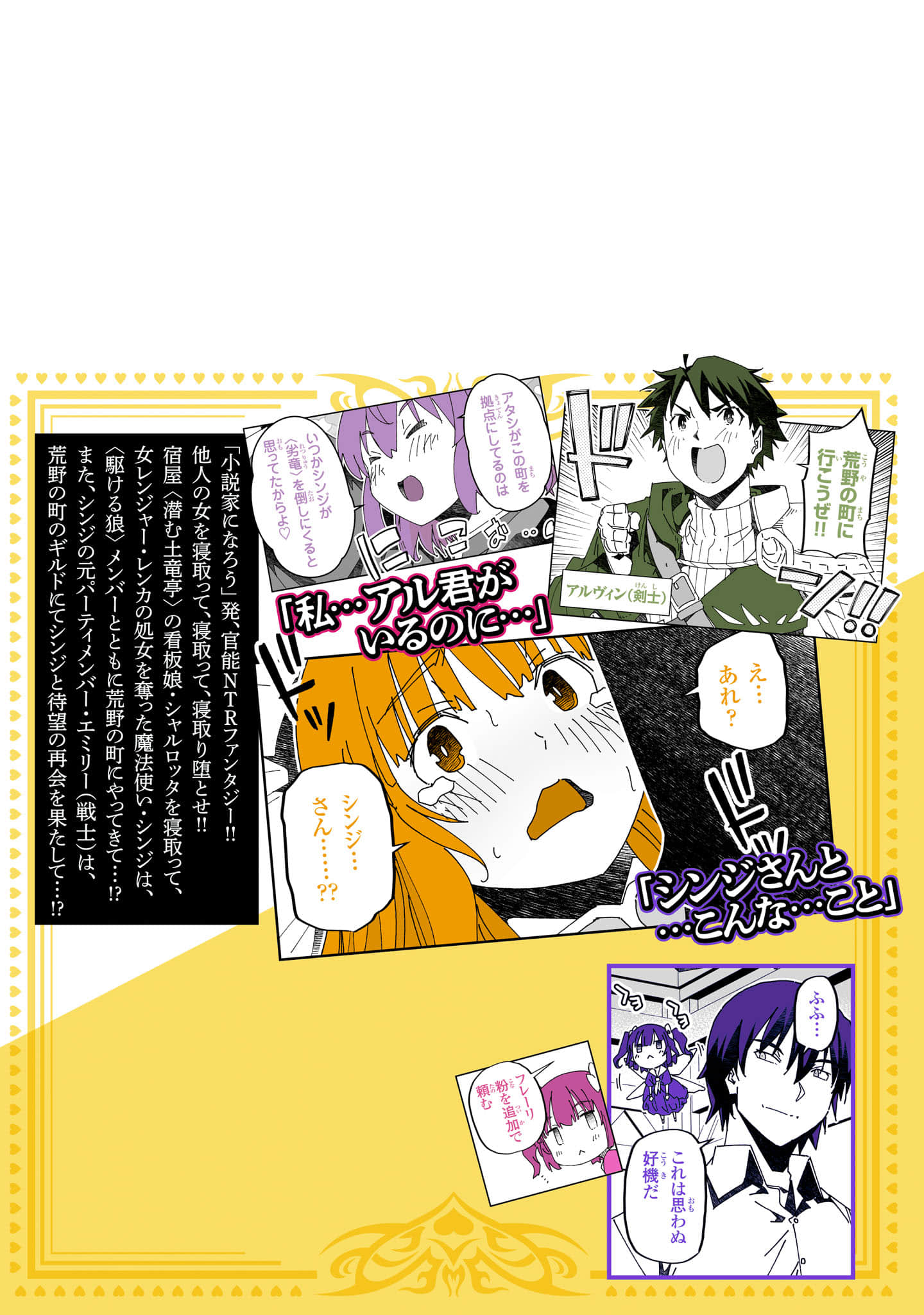 第 161 页
