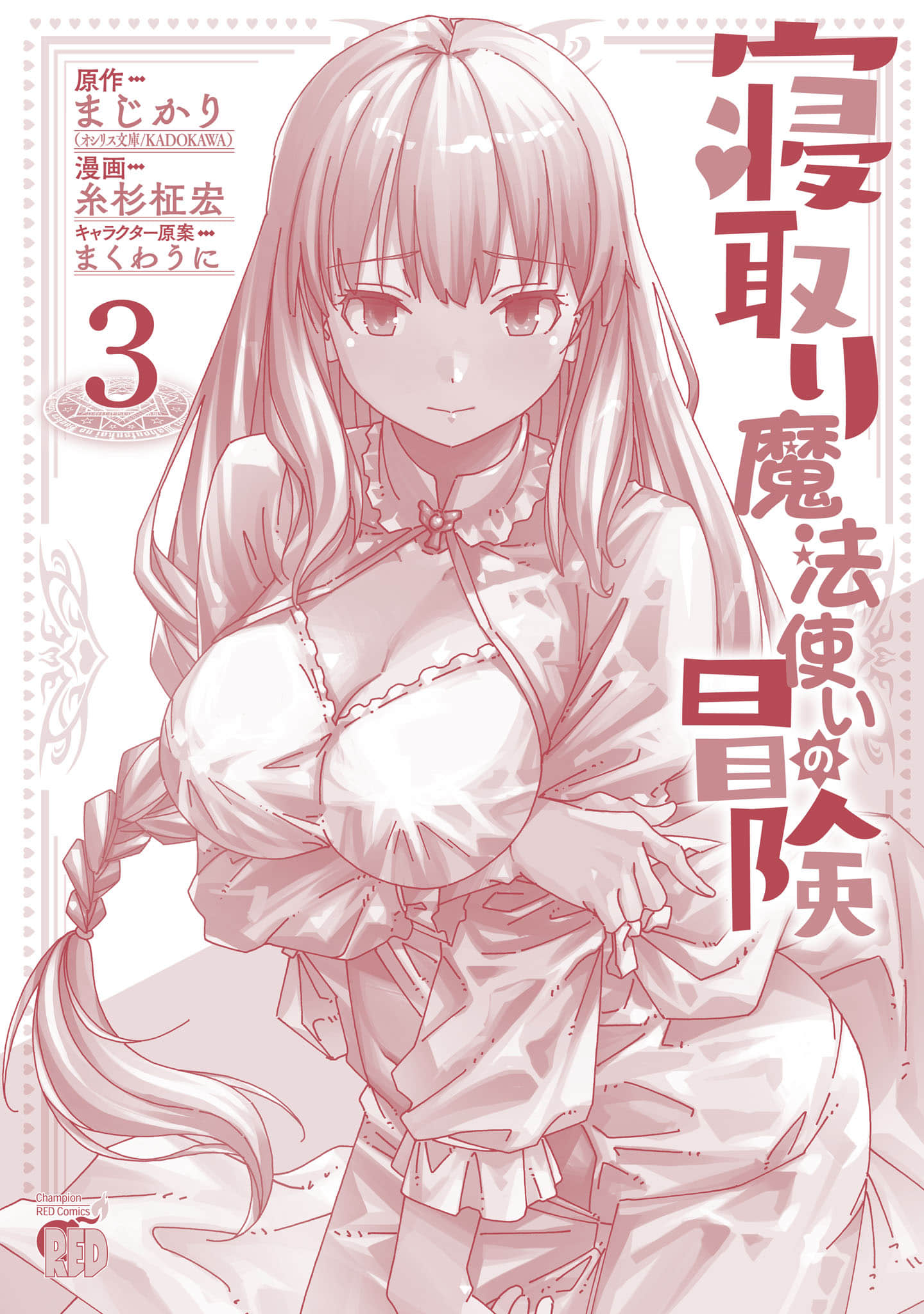 第 162 页