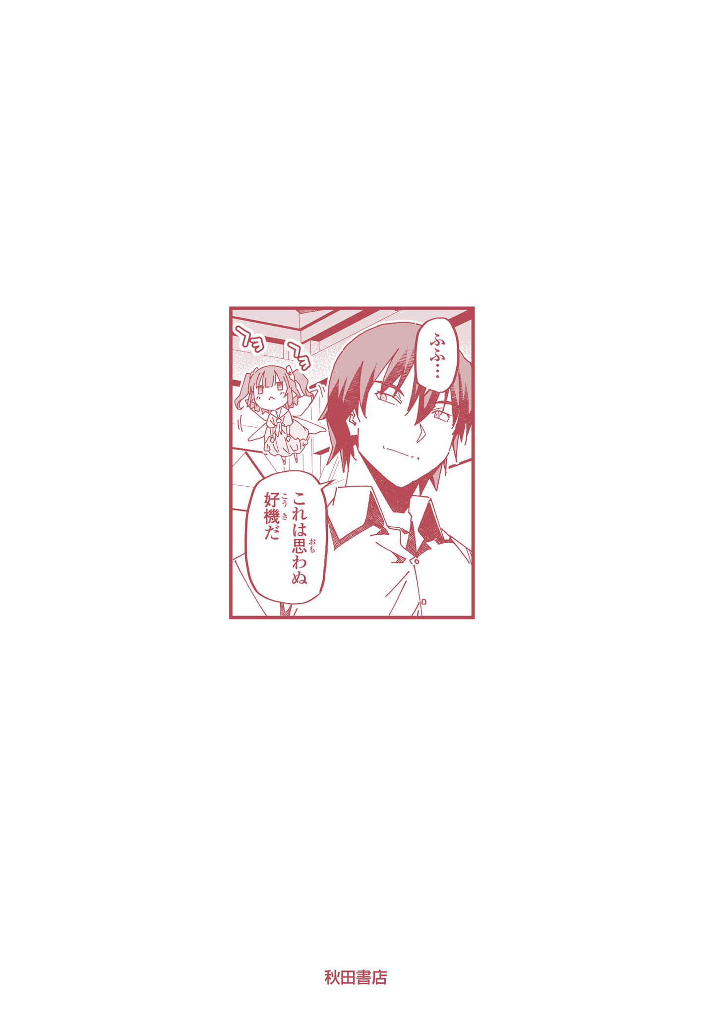 第 163 页