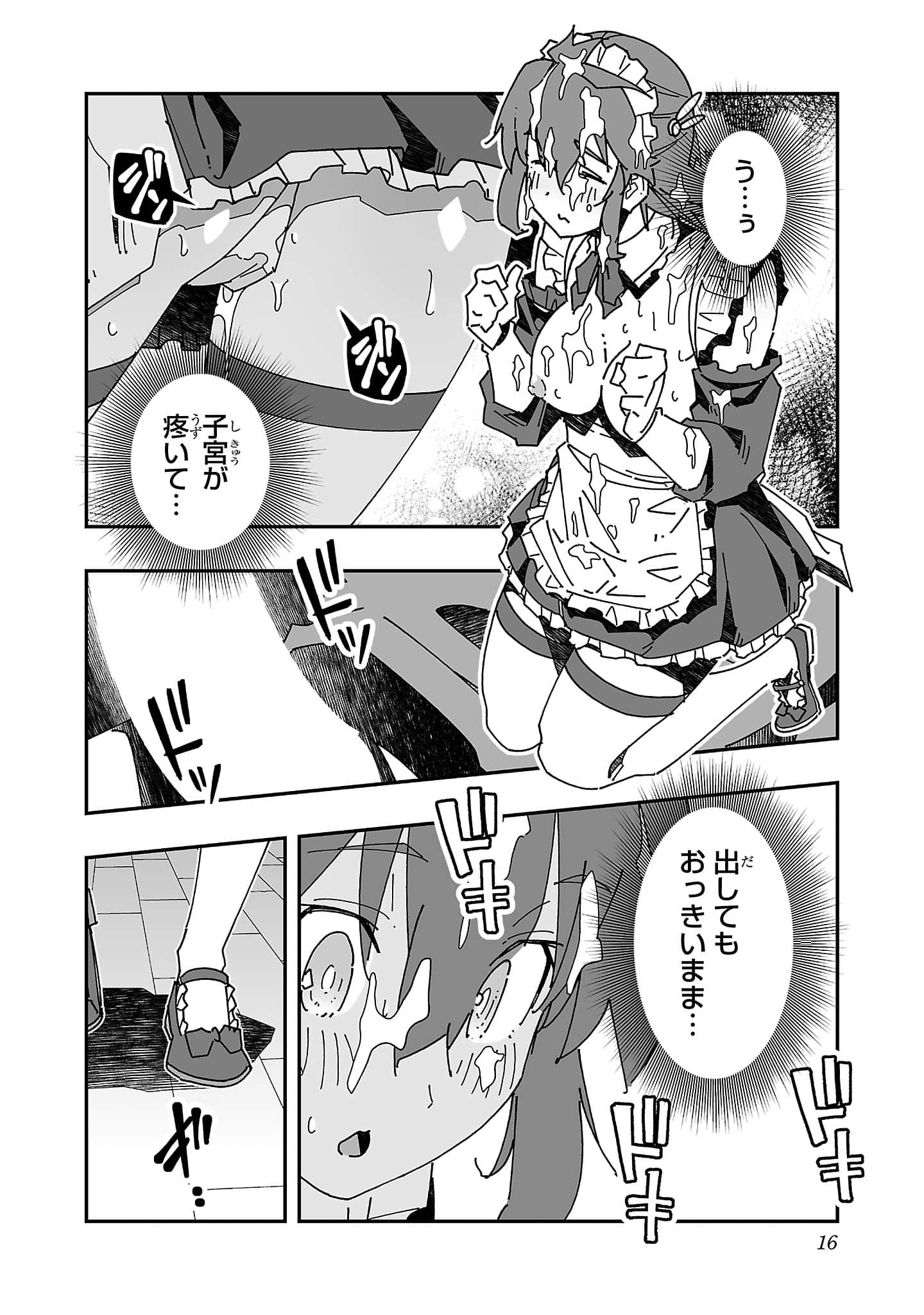 第 18 页