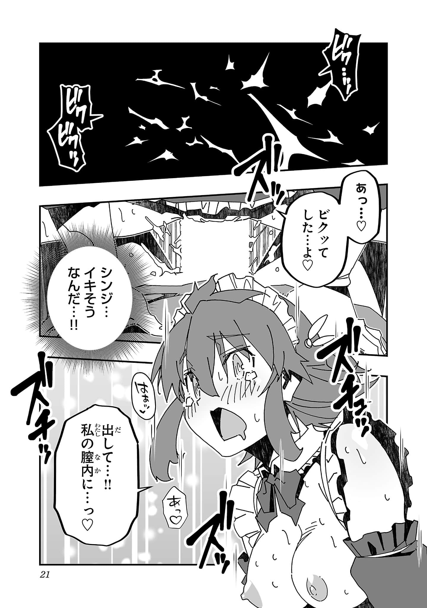 第 23 页