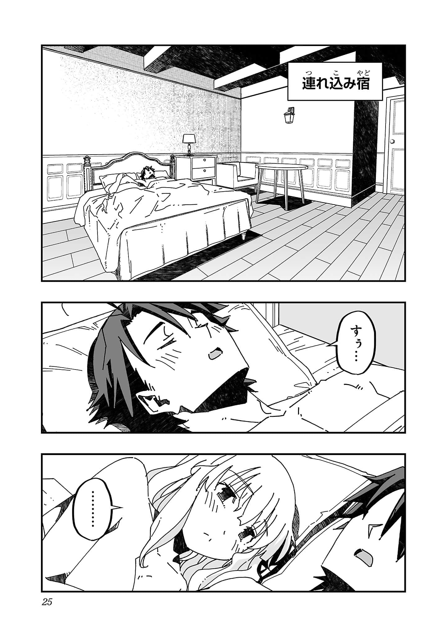 第 27 页