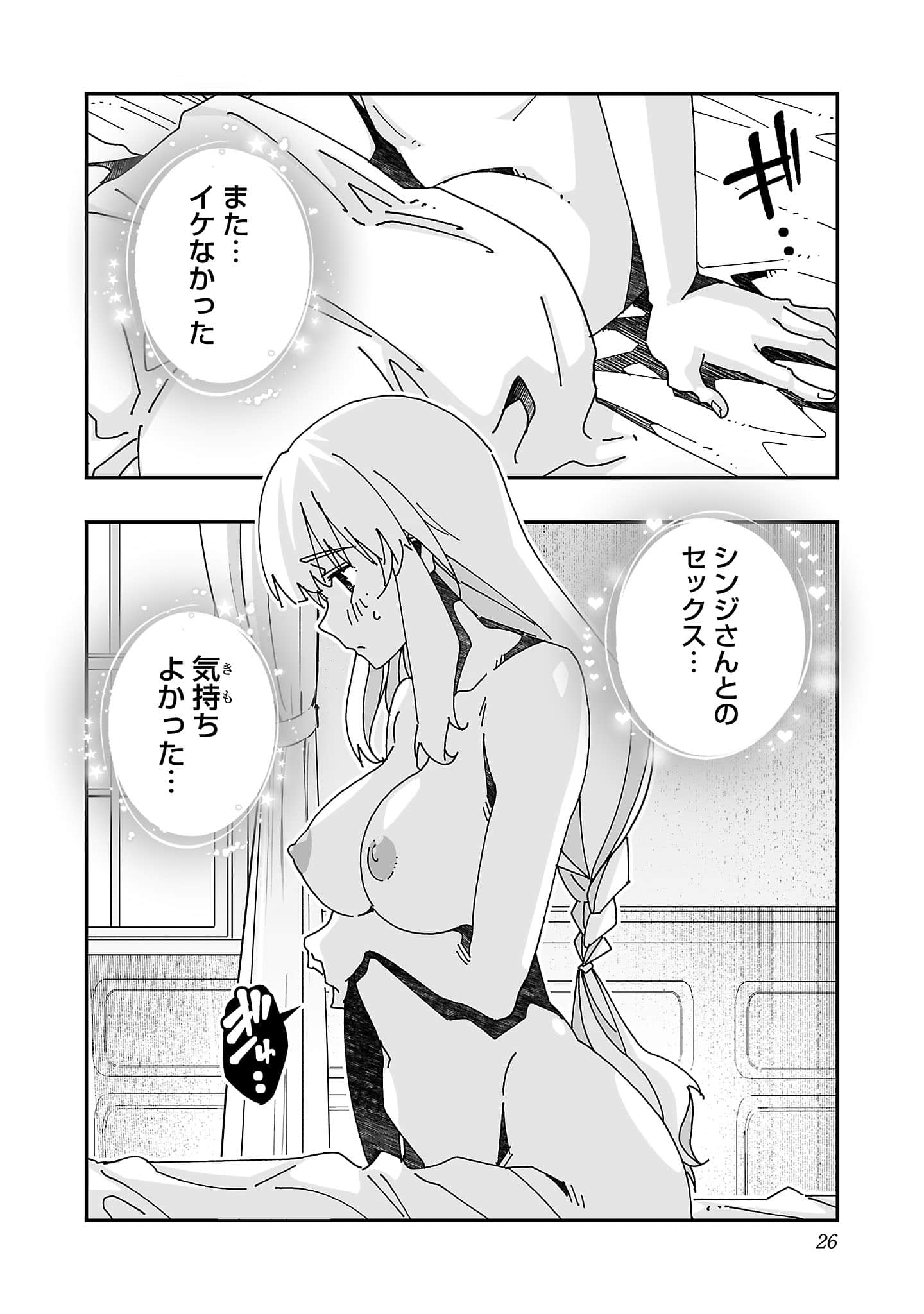 第 28 页
