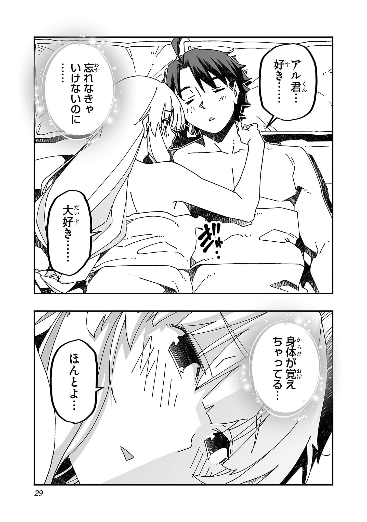 第 31 页