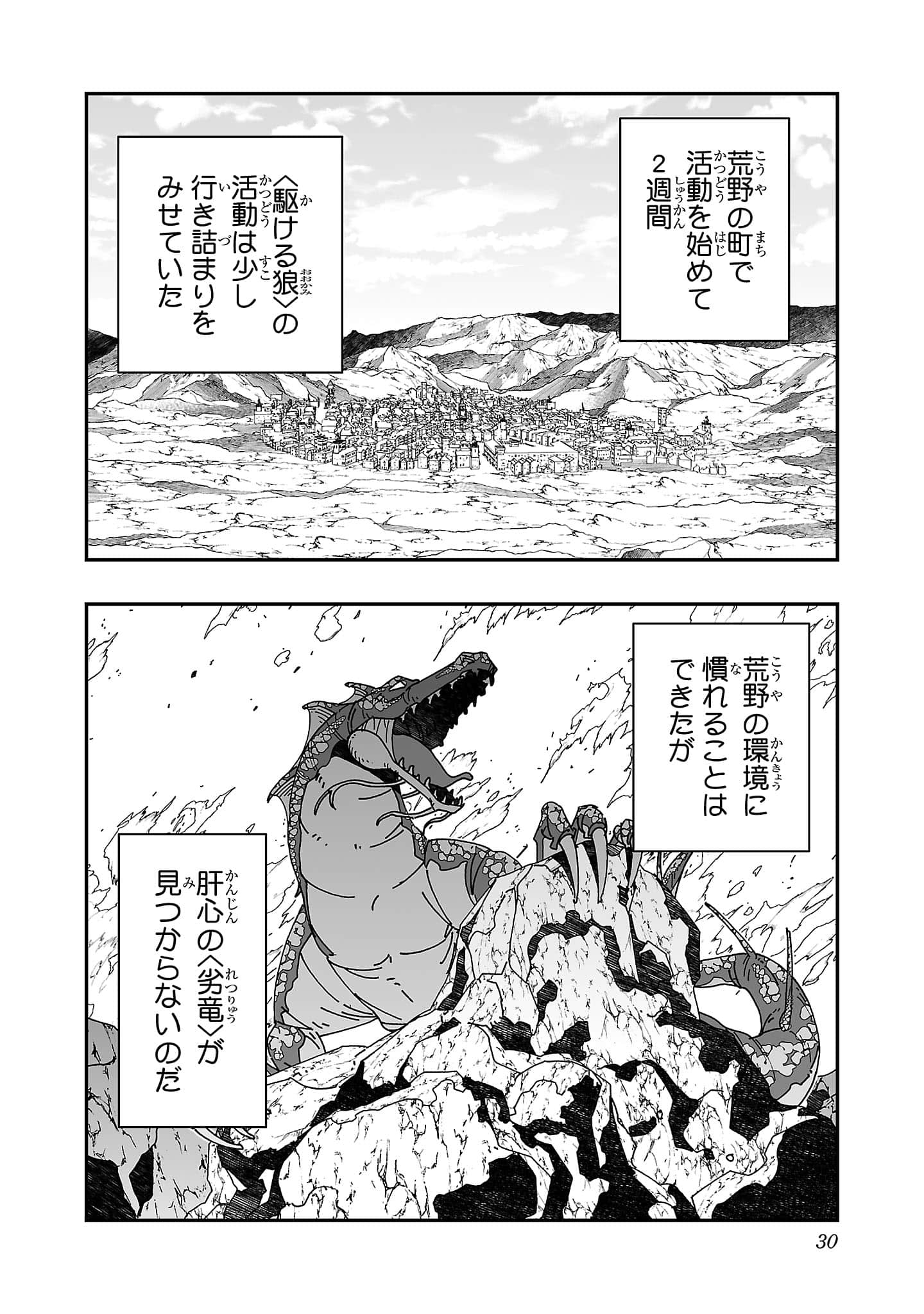 第 32 页