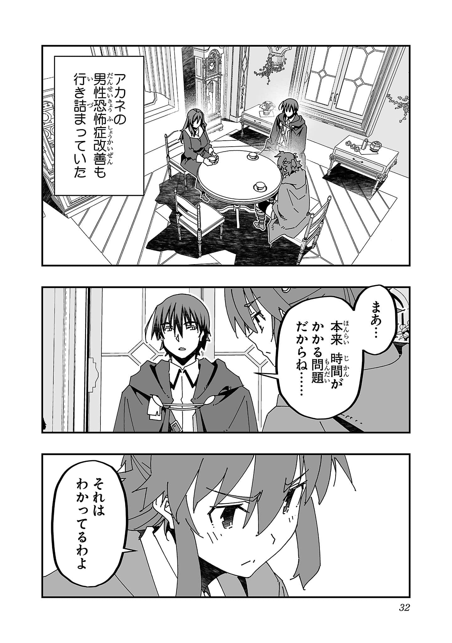 第 34 页