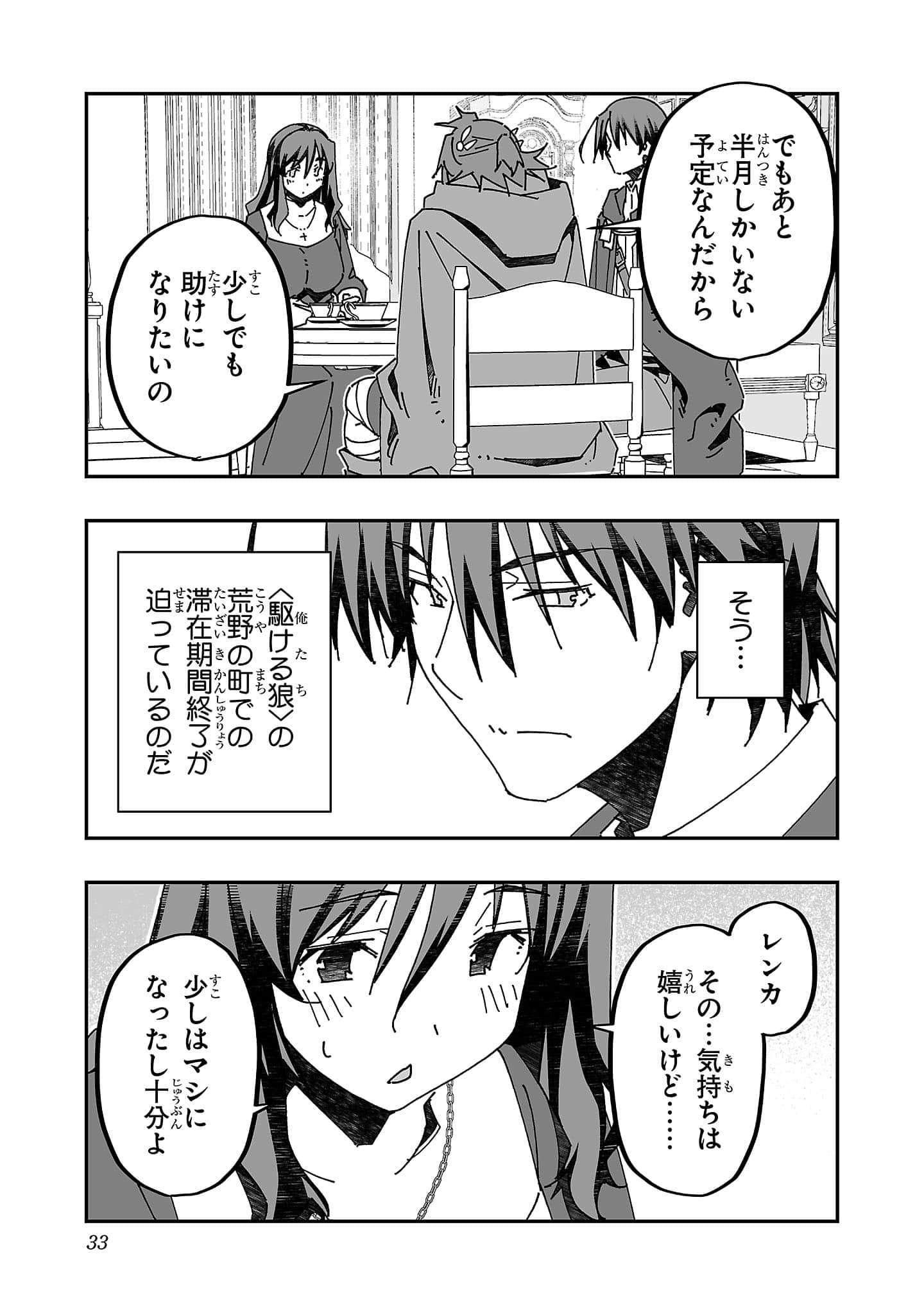 第 35 页