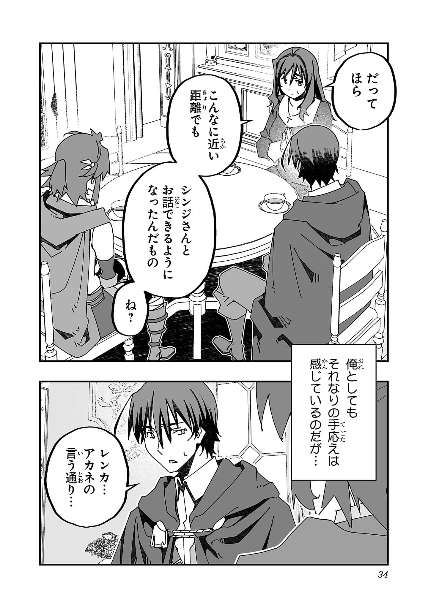 第 36 页