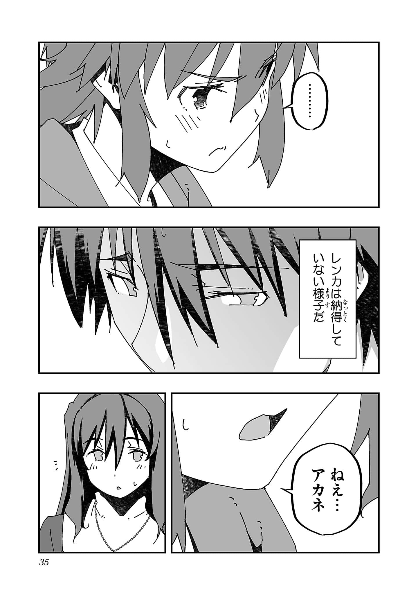 第 37 页