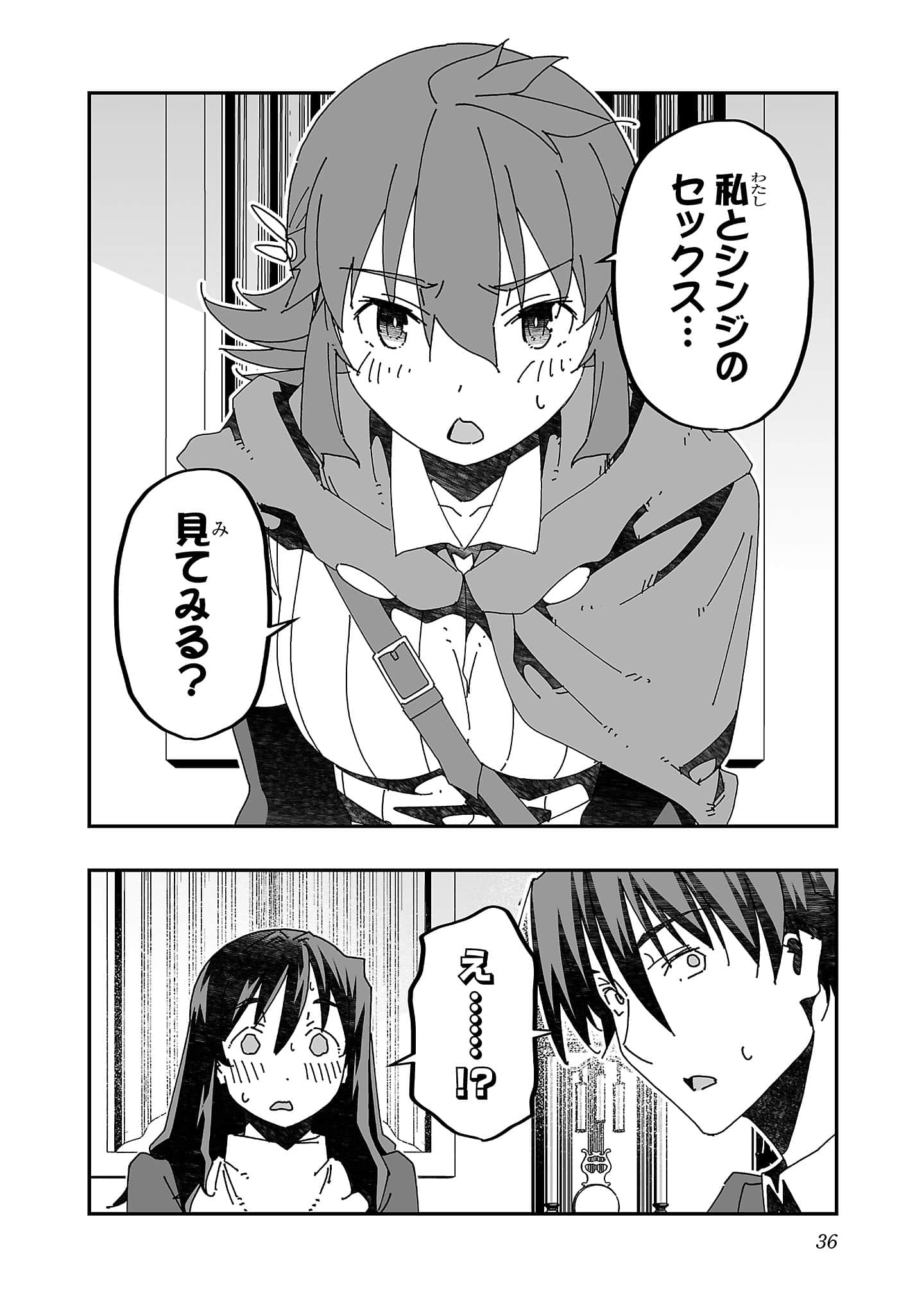 第 38 页