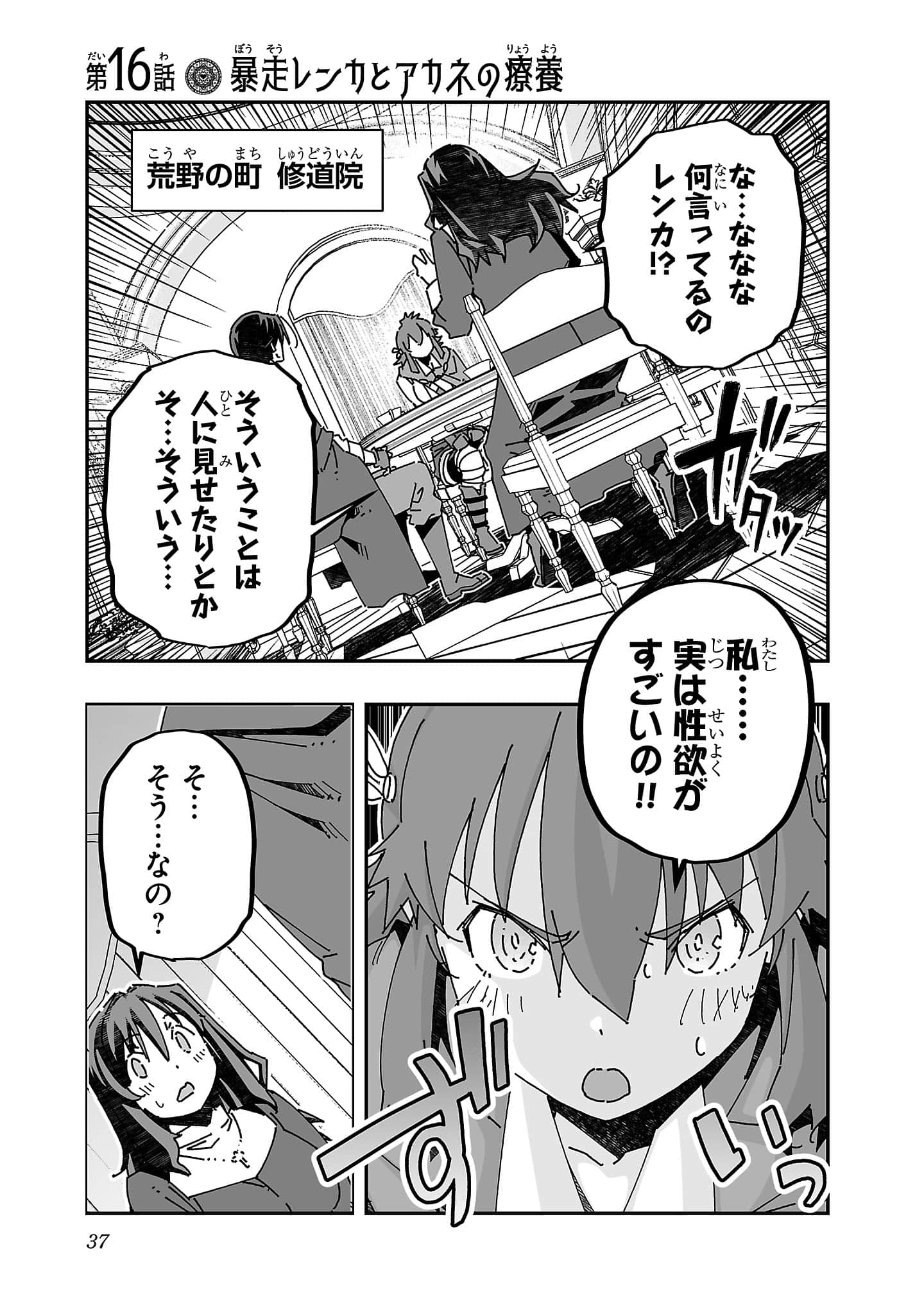 第 39 页