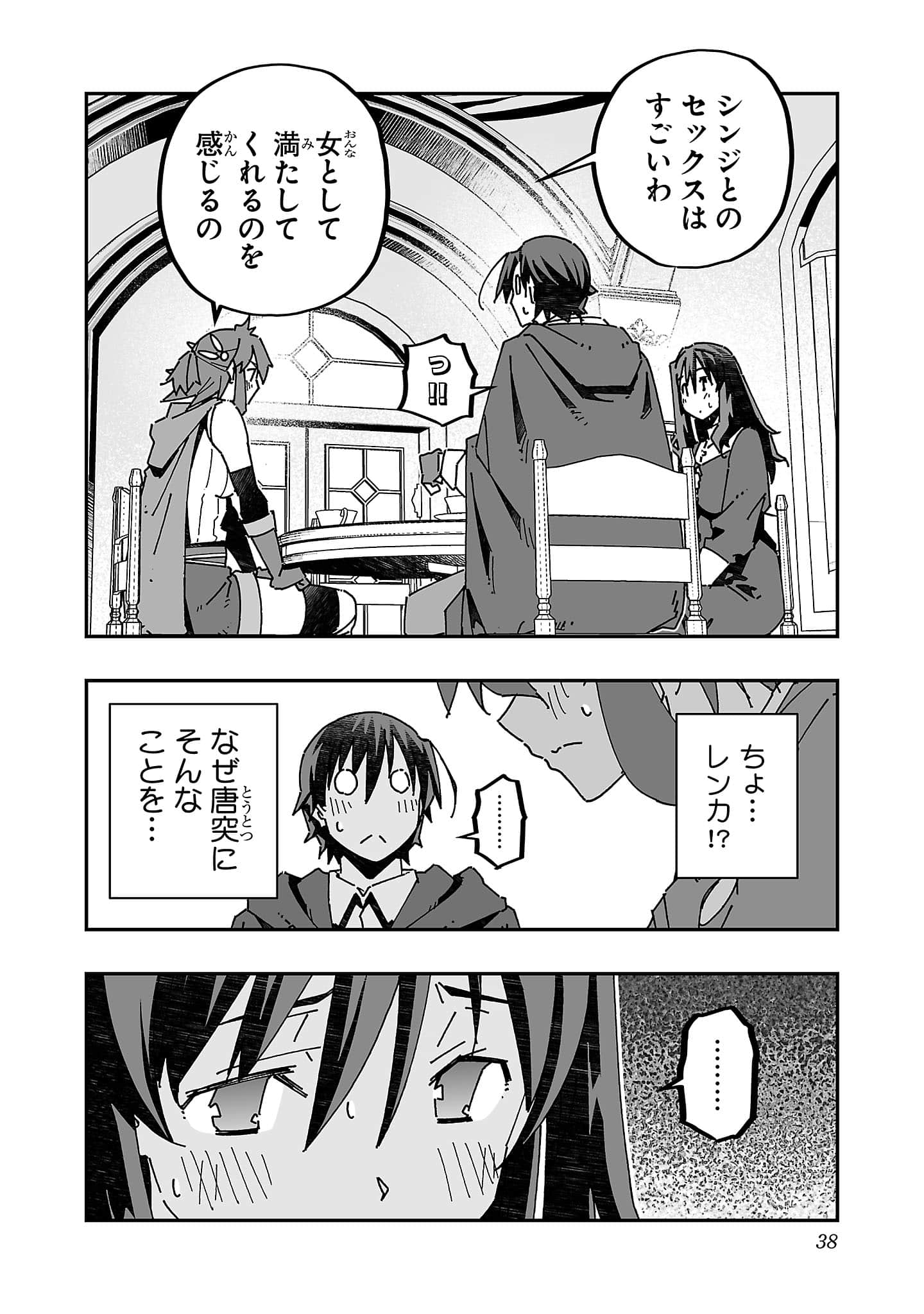 第 40 页
