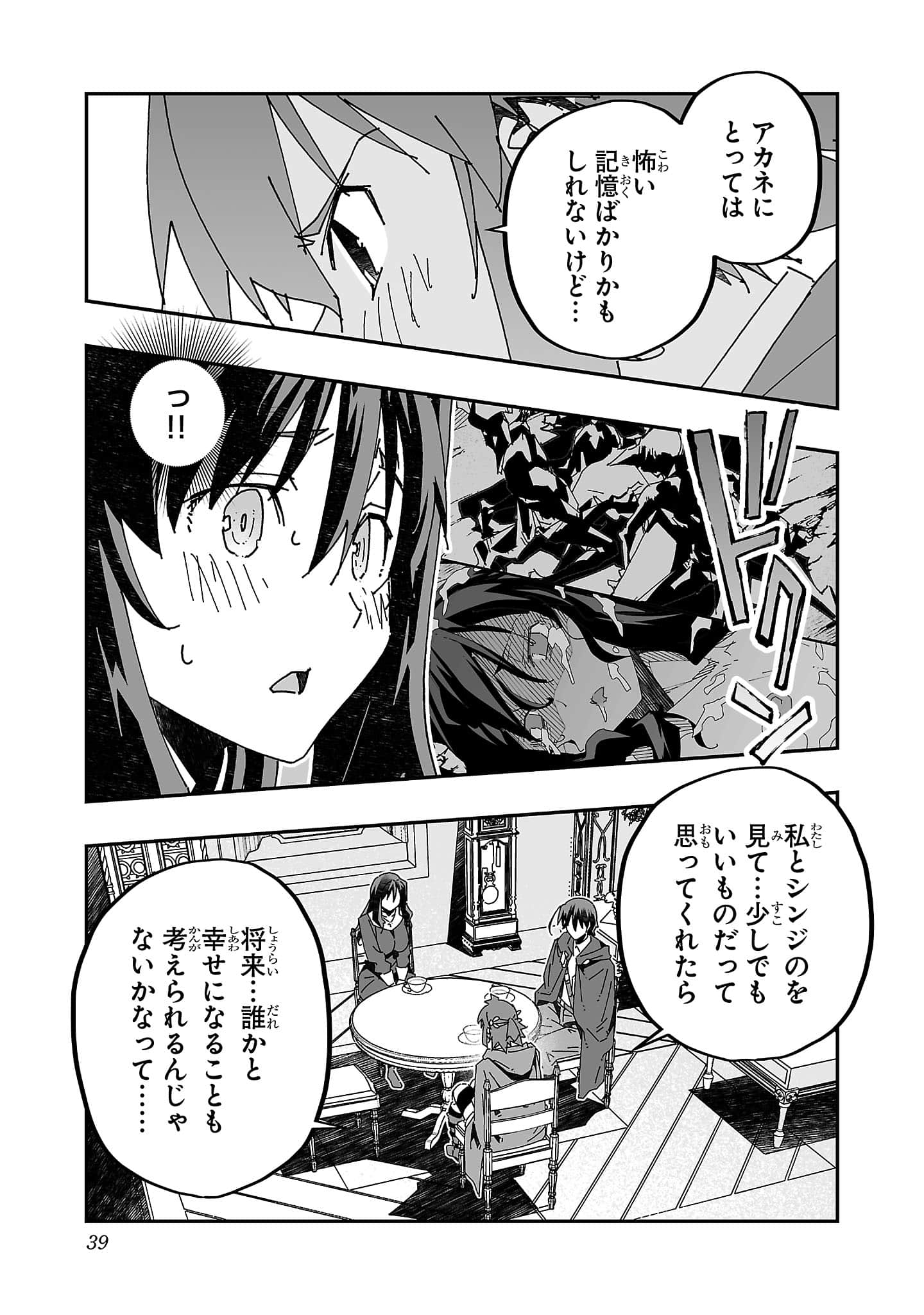 第 41 页