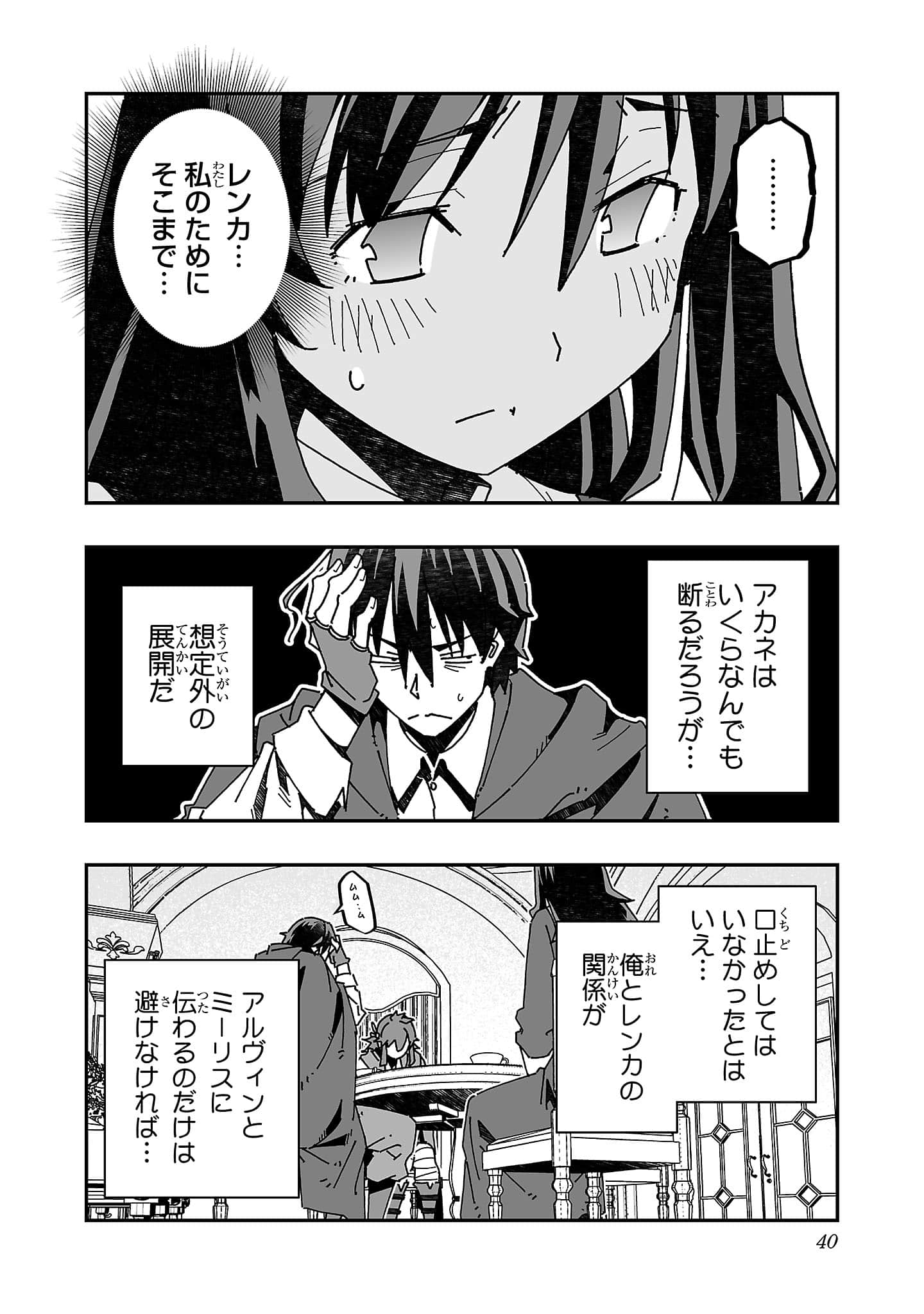 第 42 页