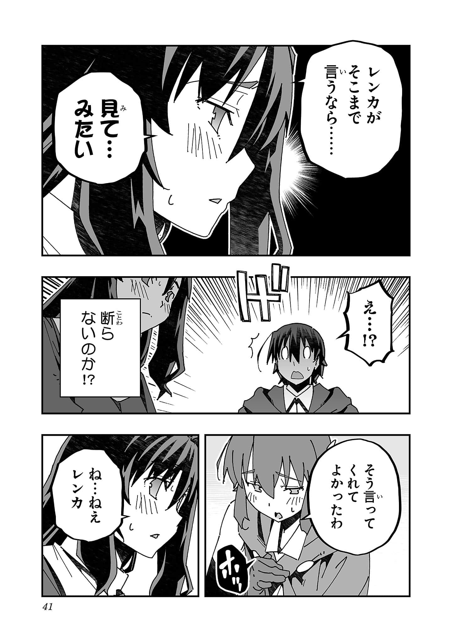 第 43 页
