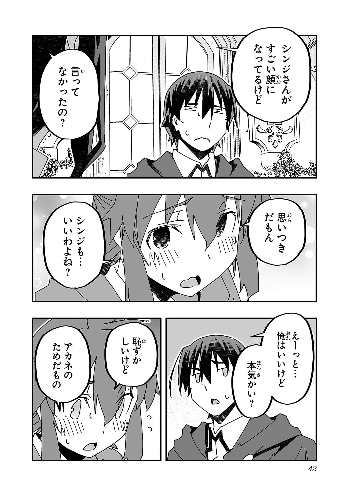 第 44 页