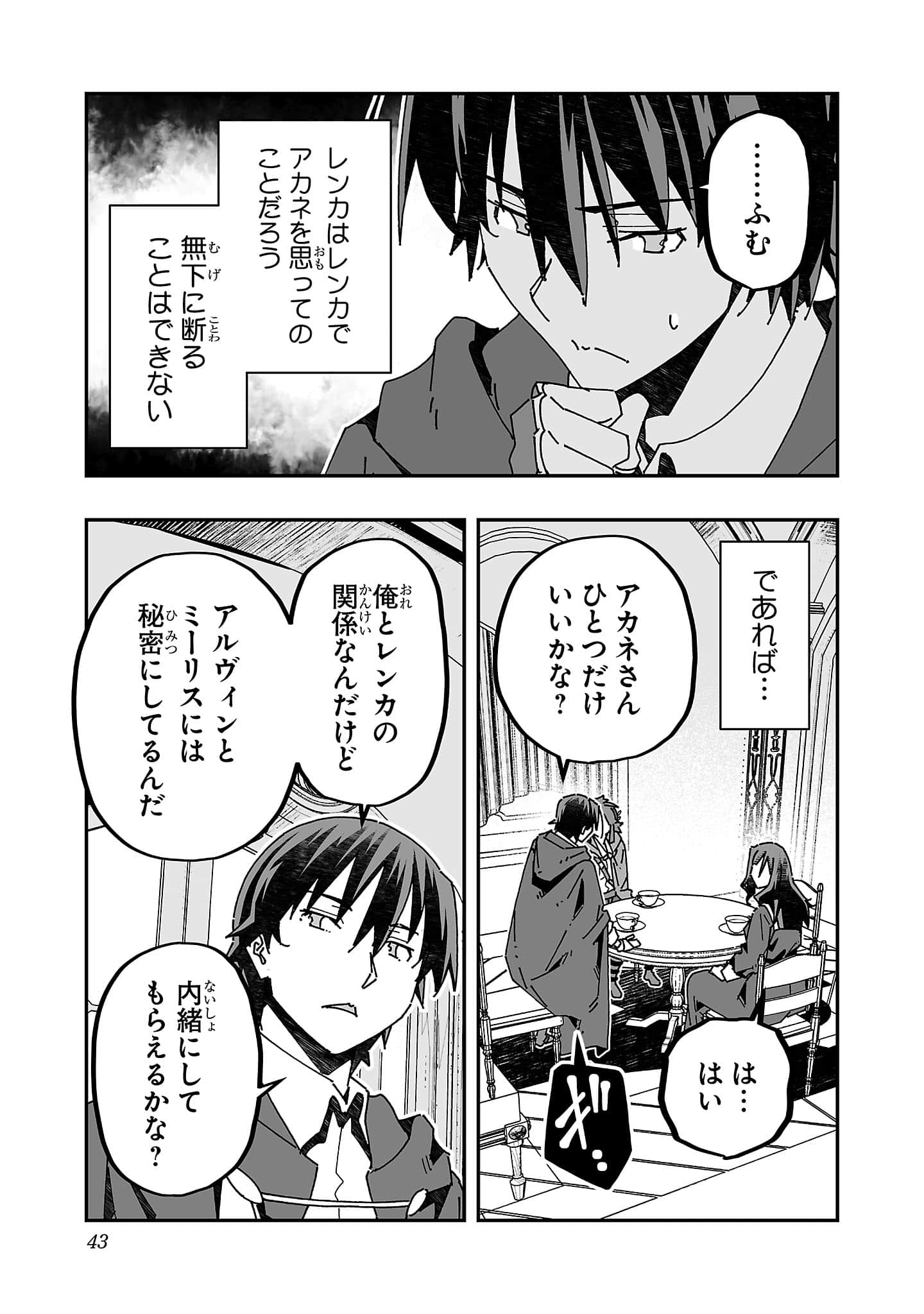 第 45 页