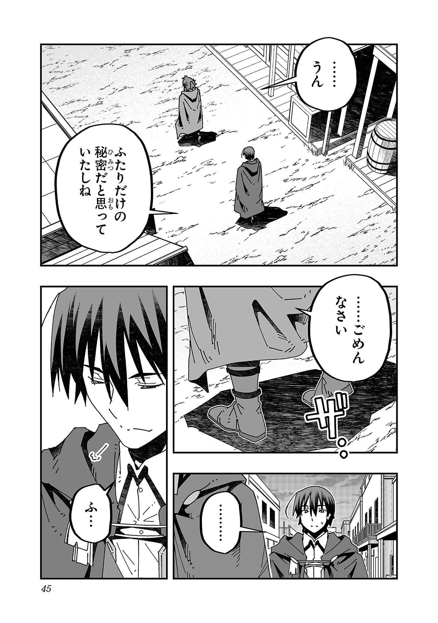 第 47 页