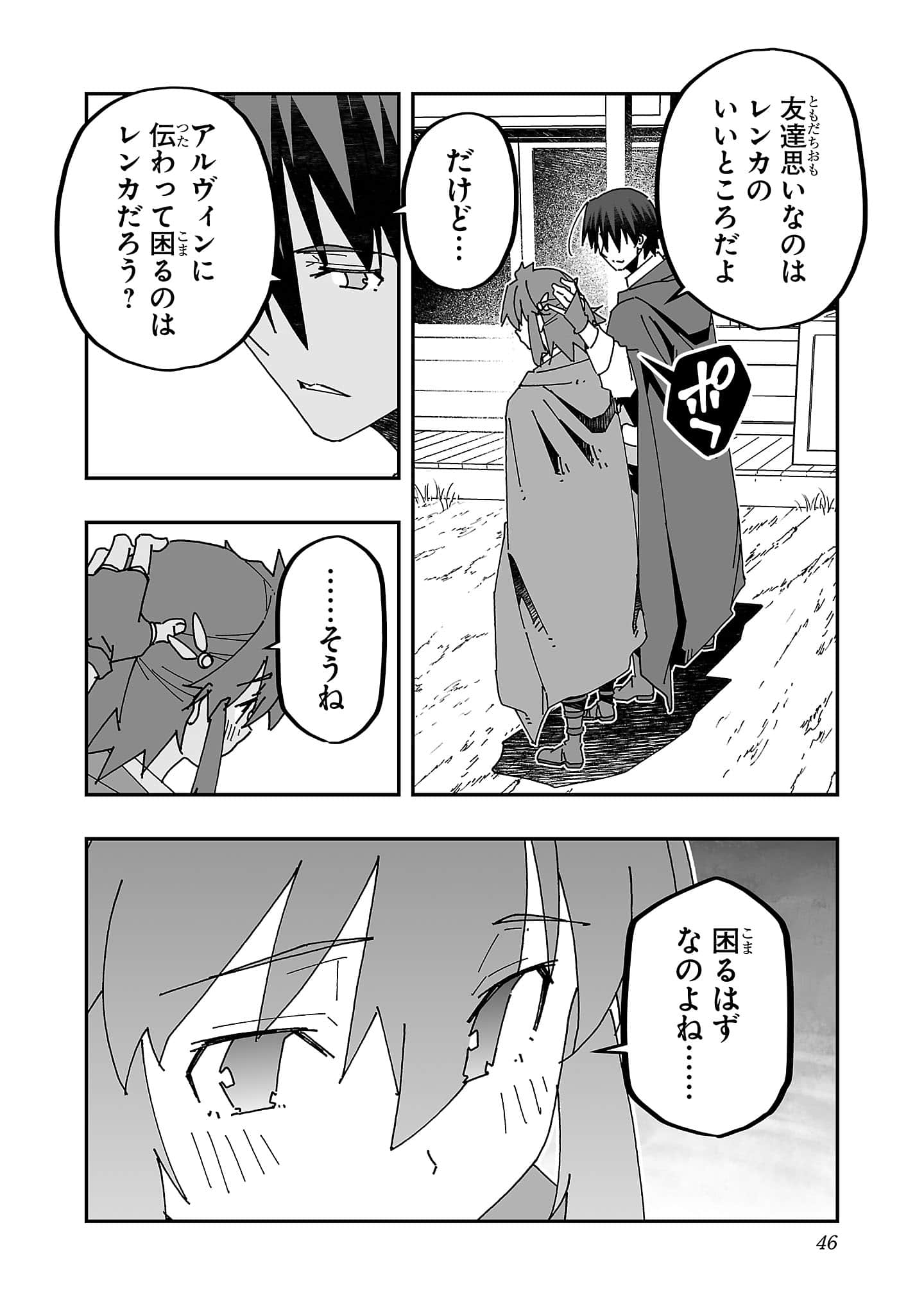 第 48 页