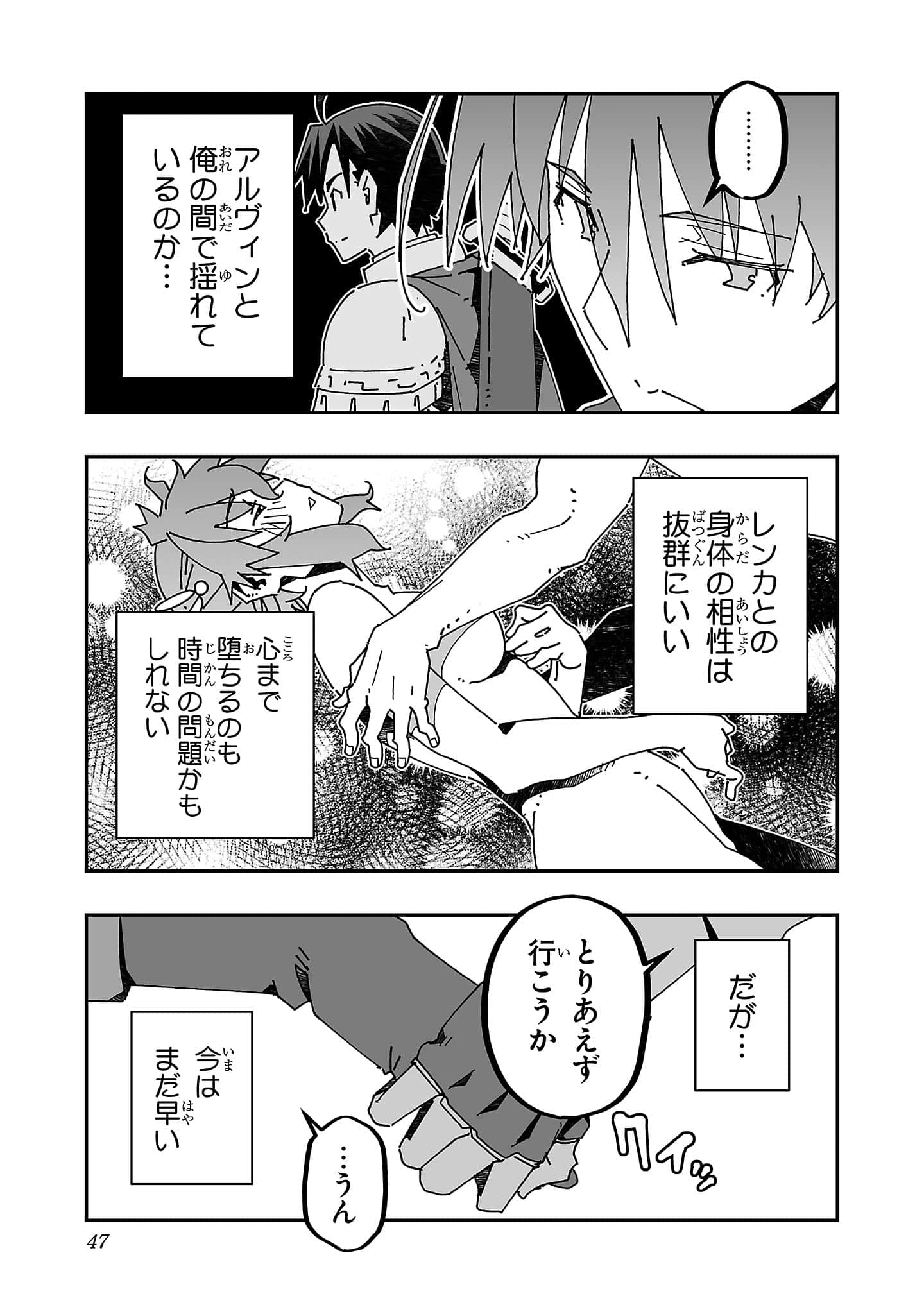 第 49 页