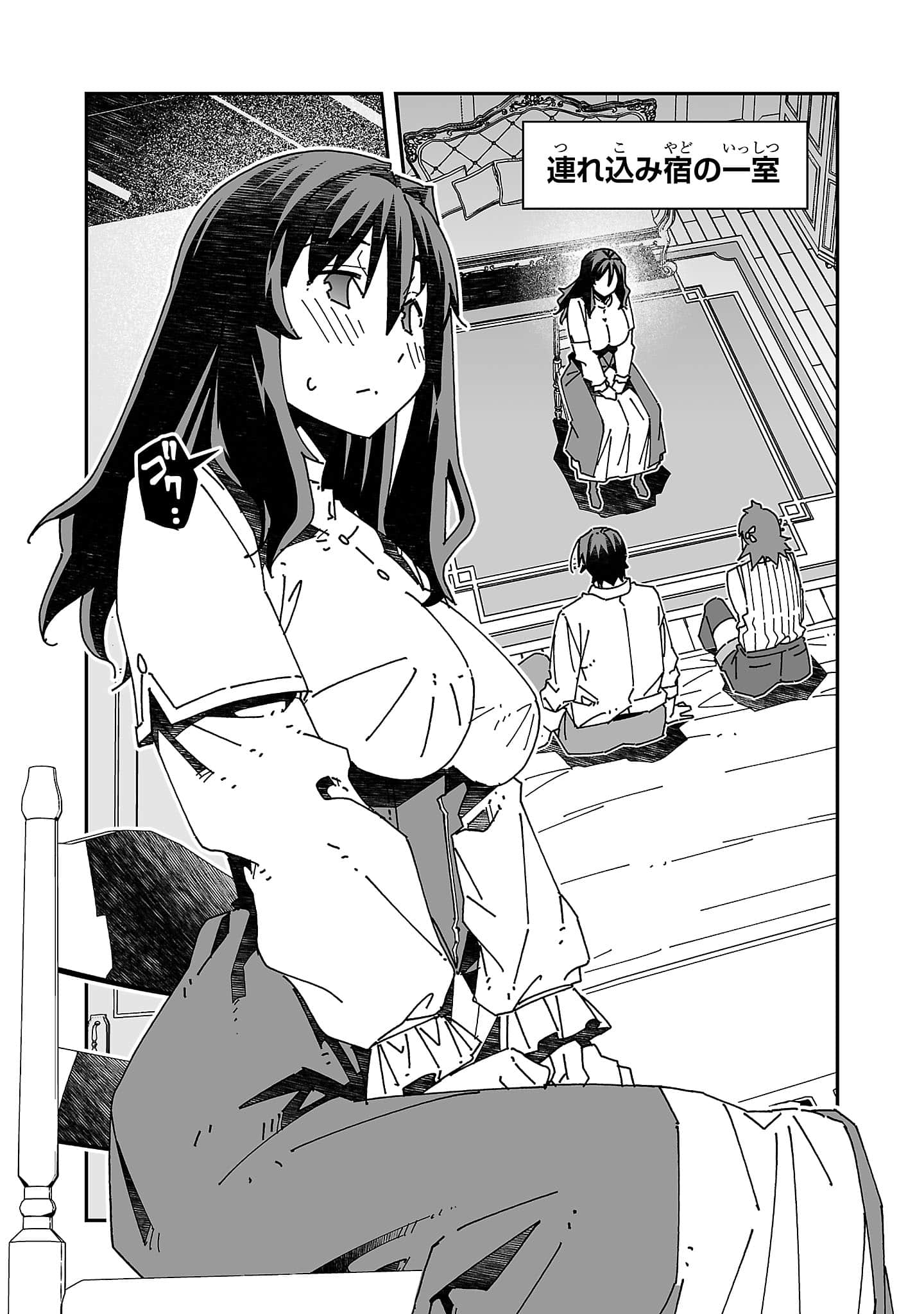 第 50 页