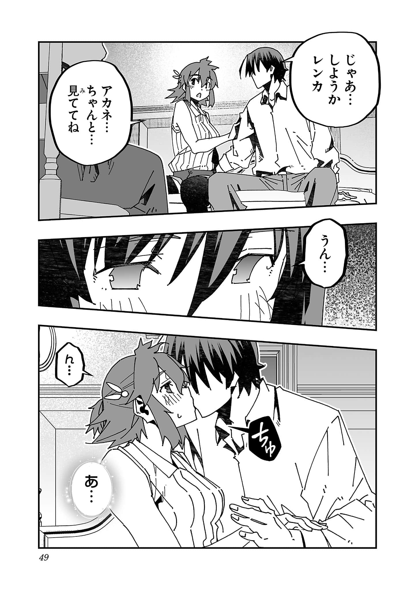 第 51 页