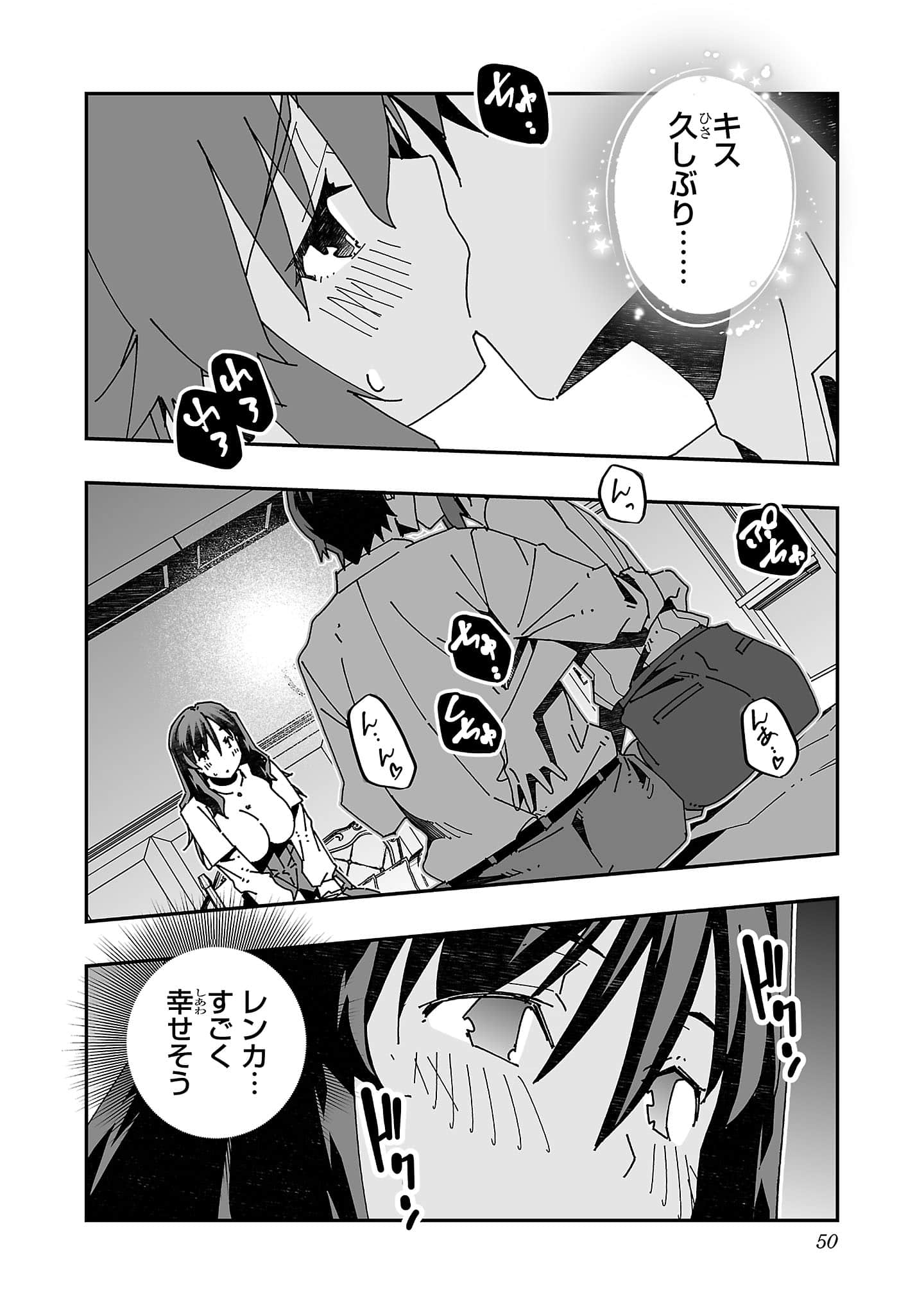第 52 页