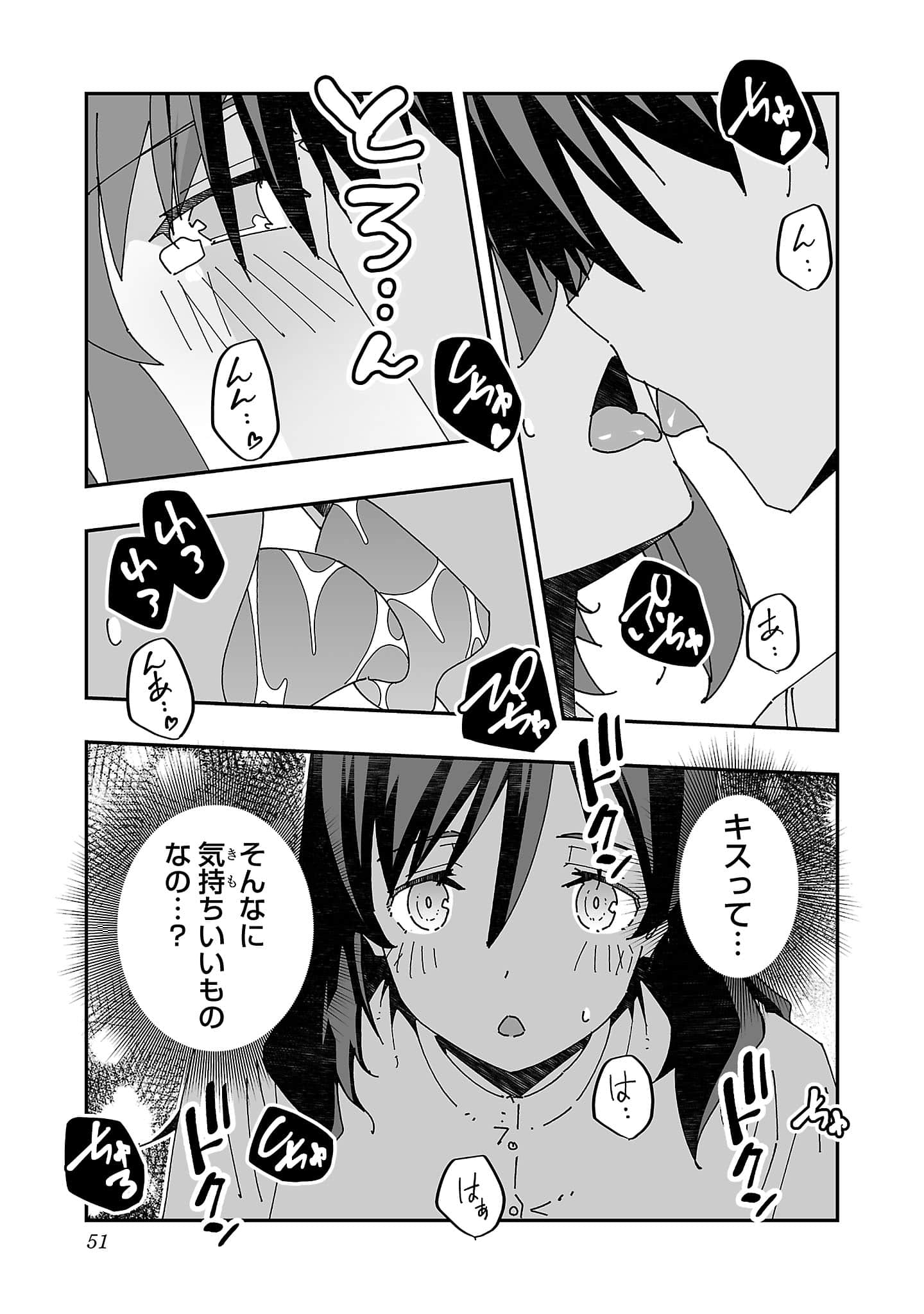 第 53 页