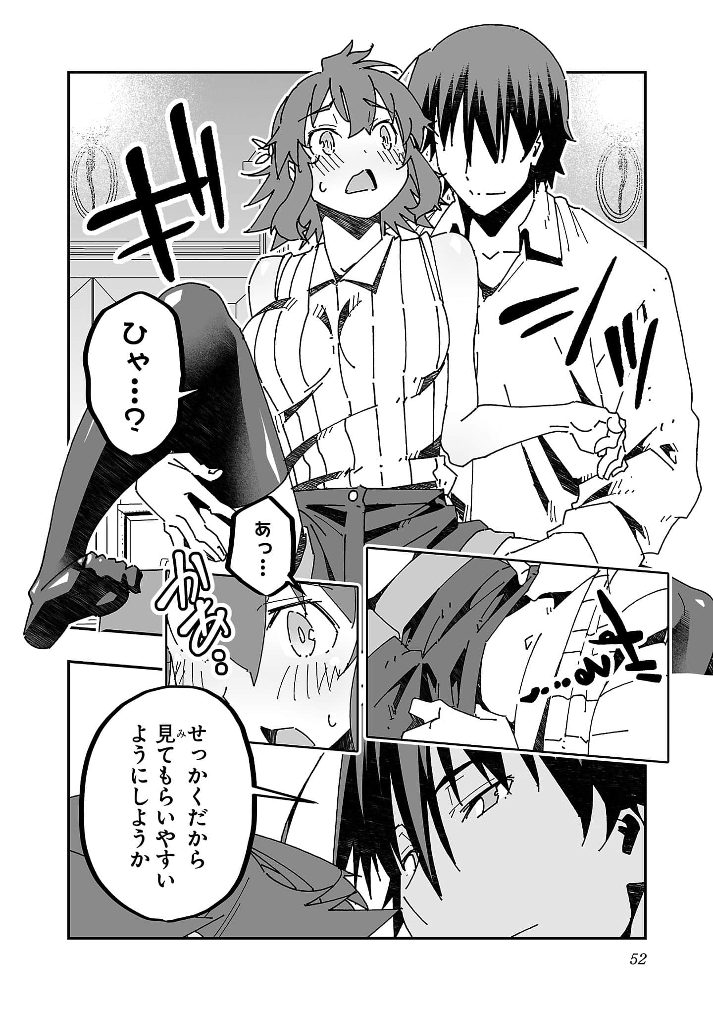 第 54 页