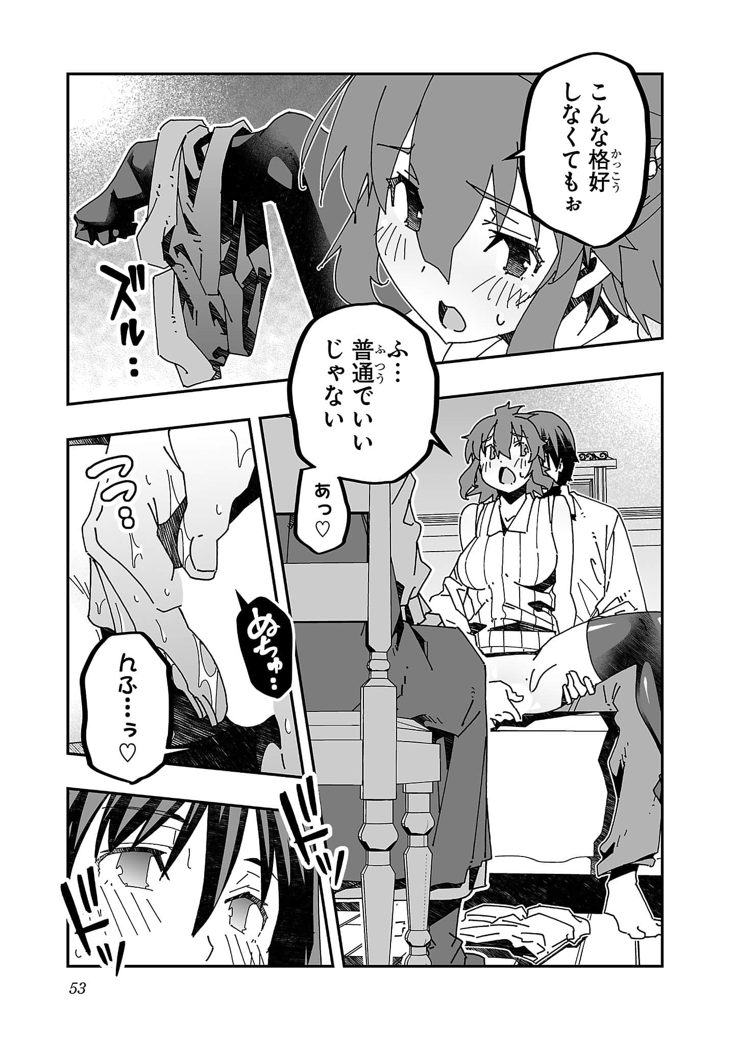第 55 页