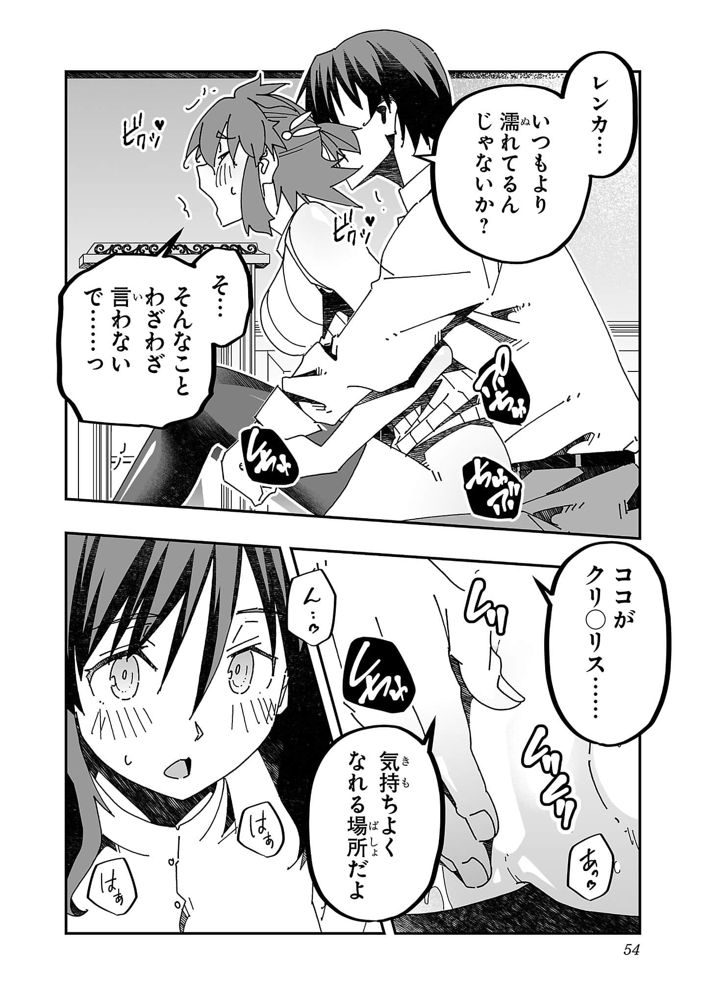 第 56 页