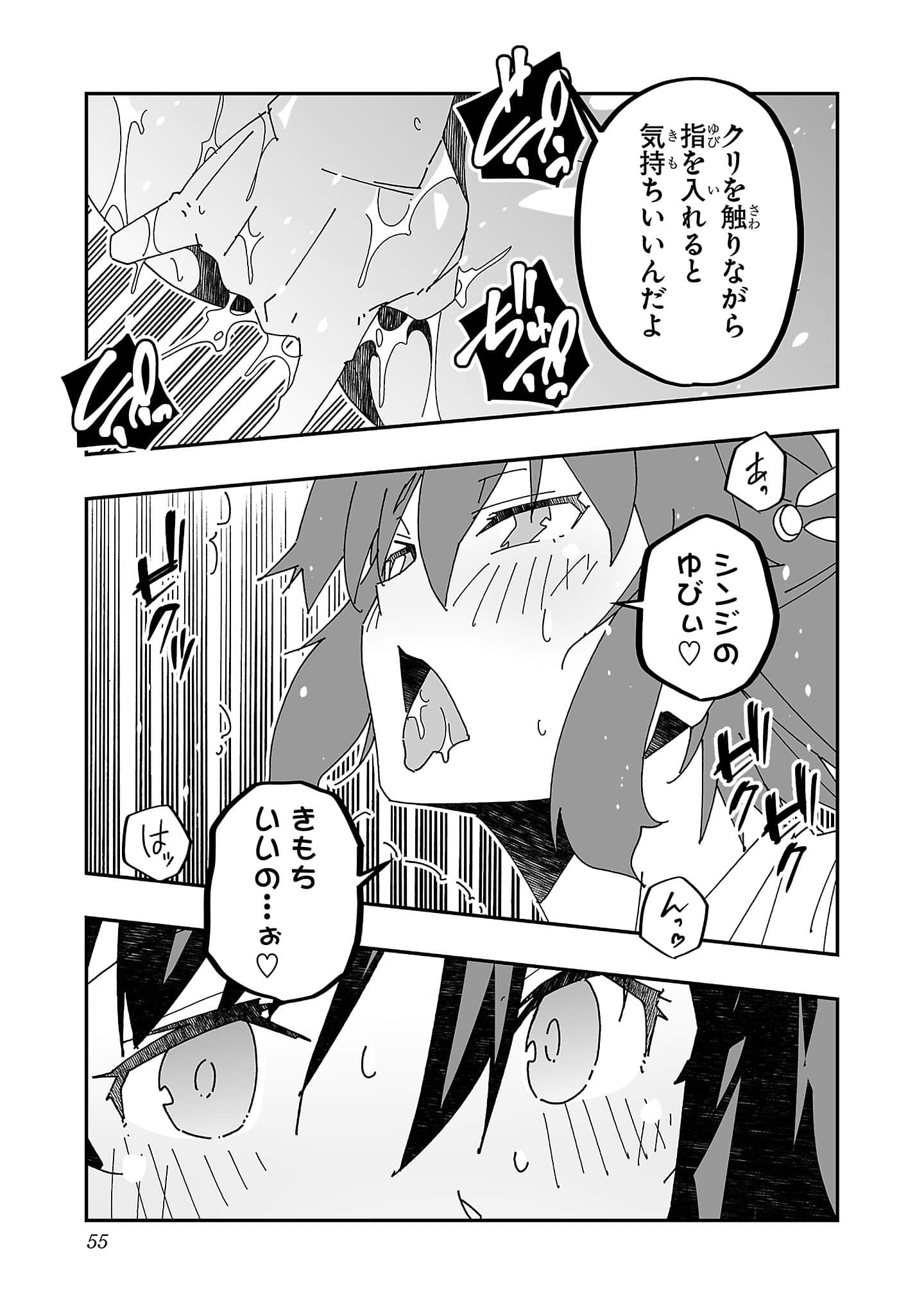第 57 页