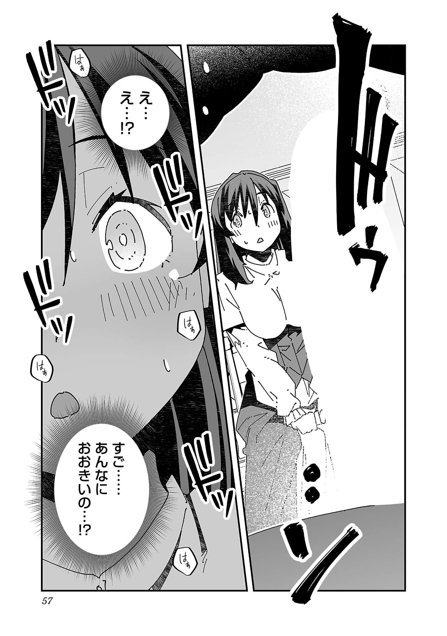 第 59 页