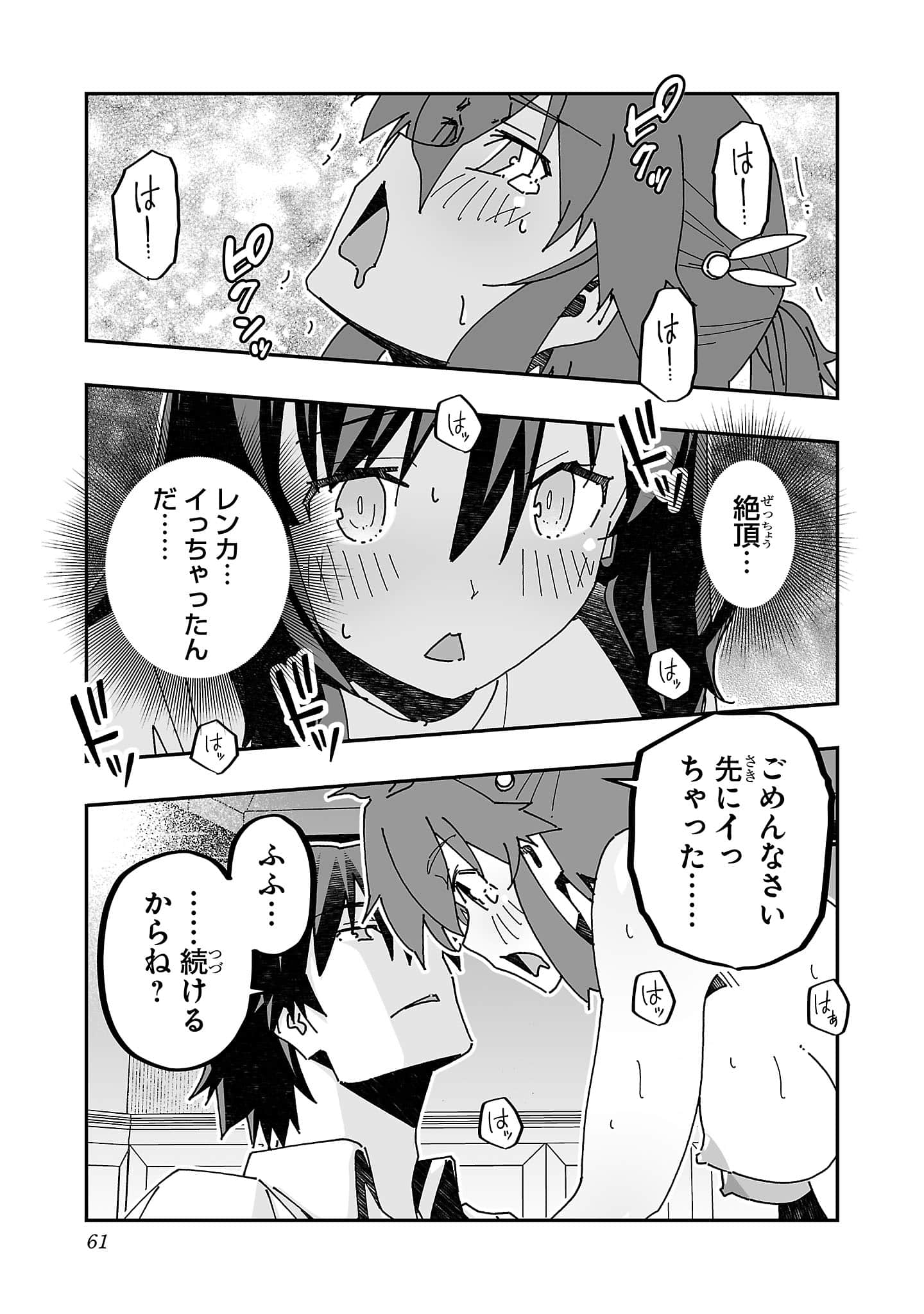 第 63 页