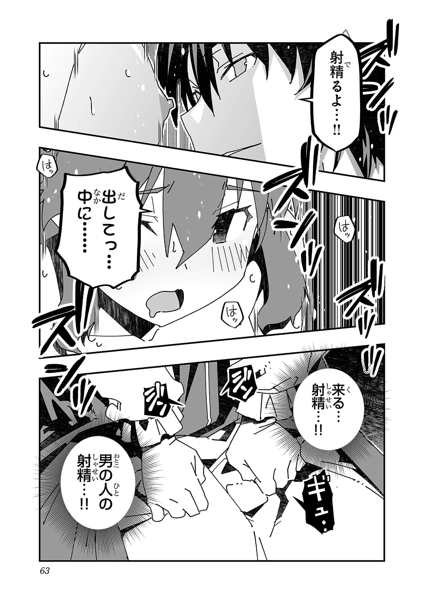第 65 页