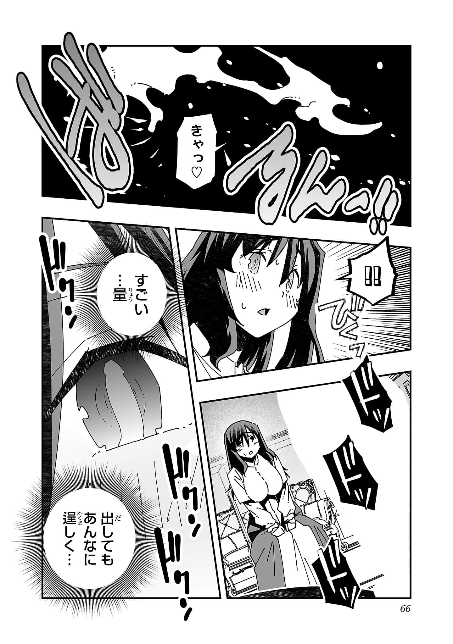 第 68 页