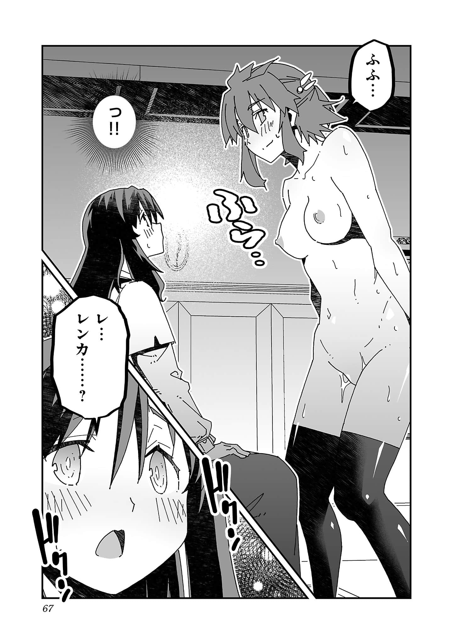 第 69 页