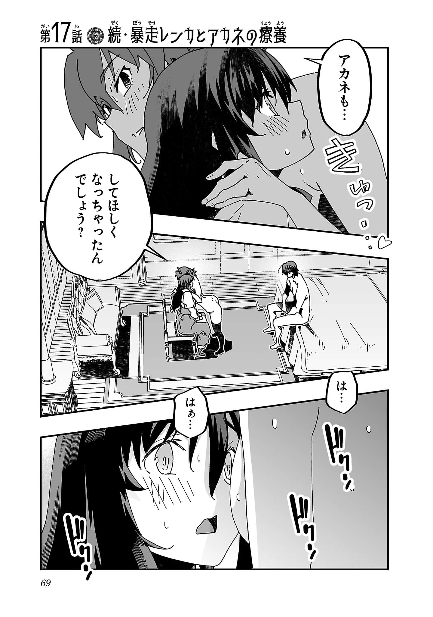 第 71 页