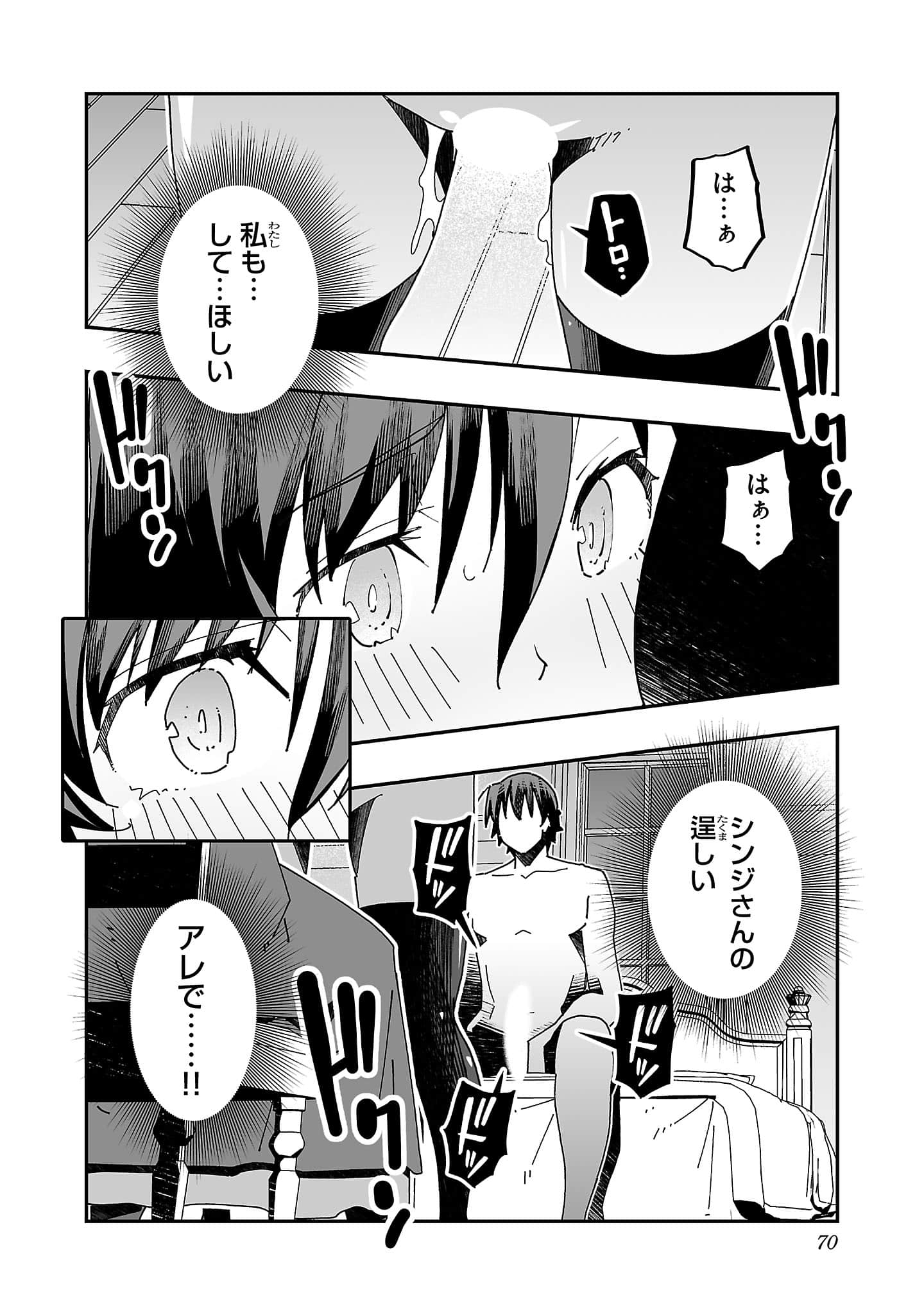 第 72 页