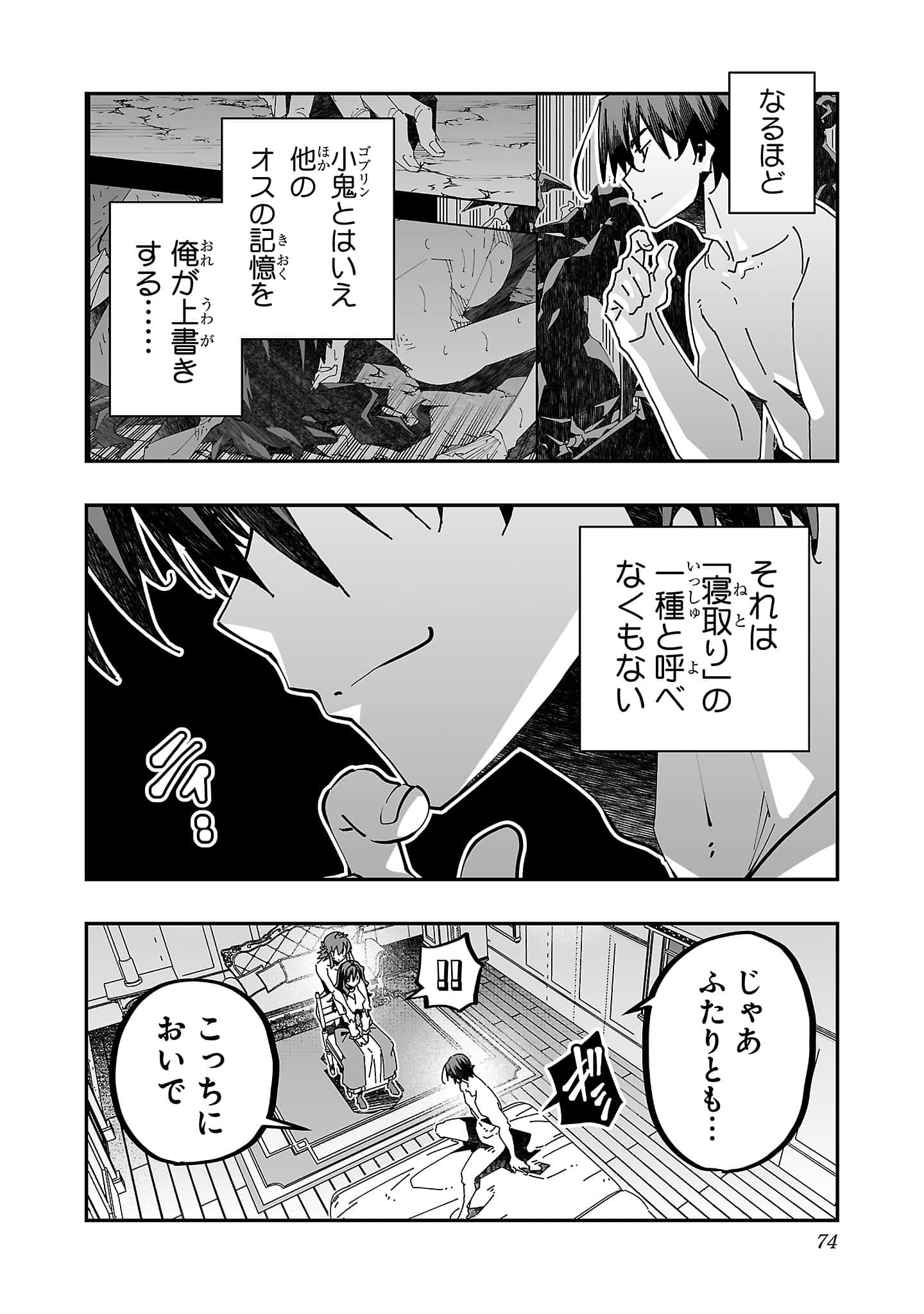 第 76 页