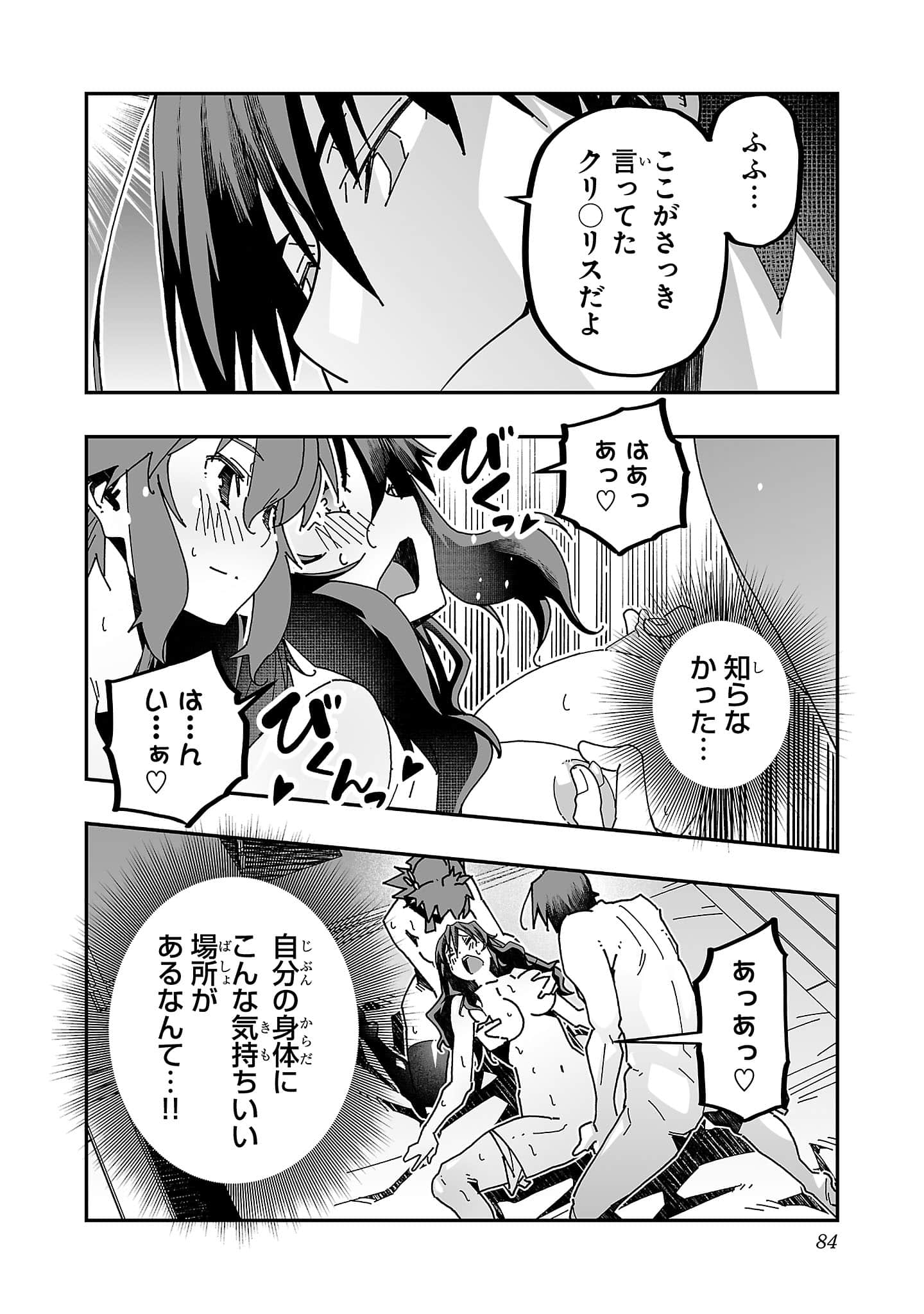 第 86 页
