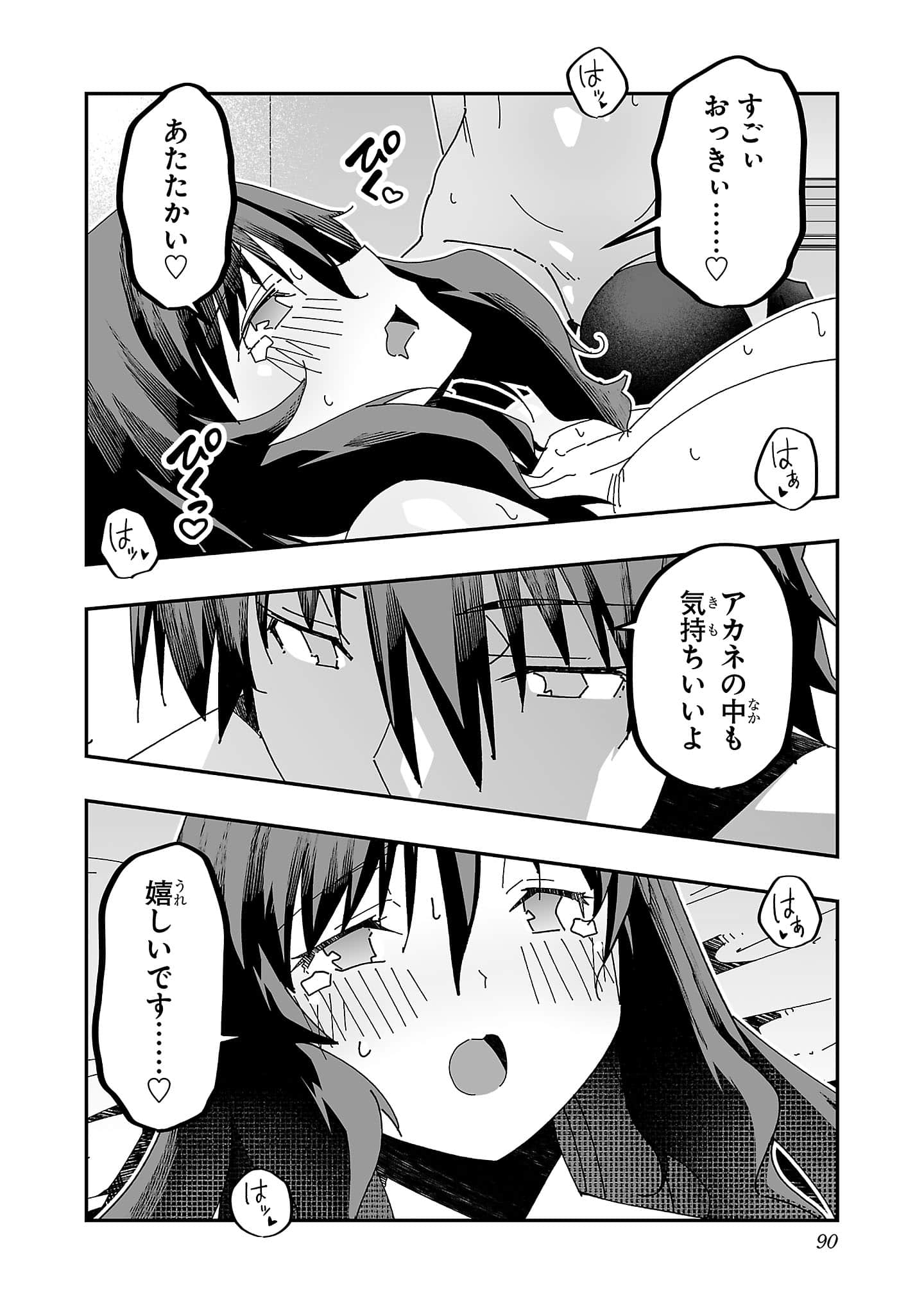 第 92 页