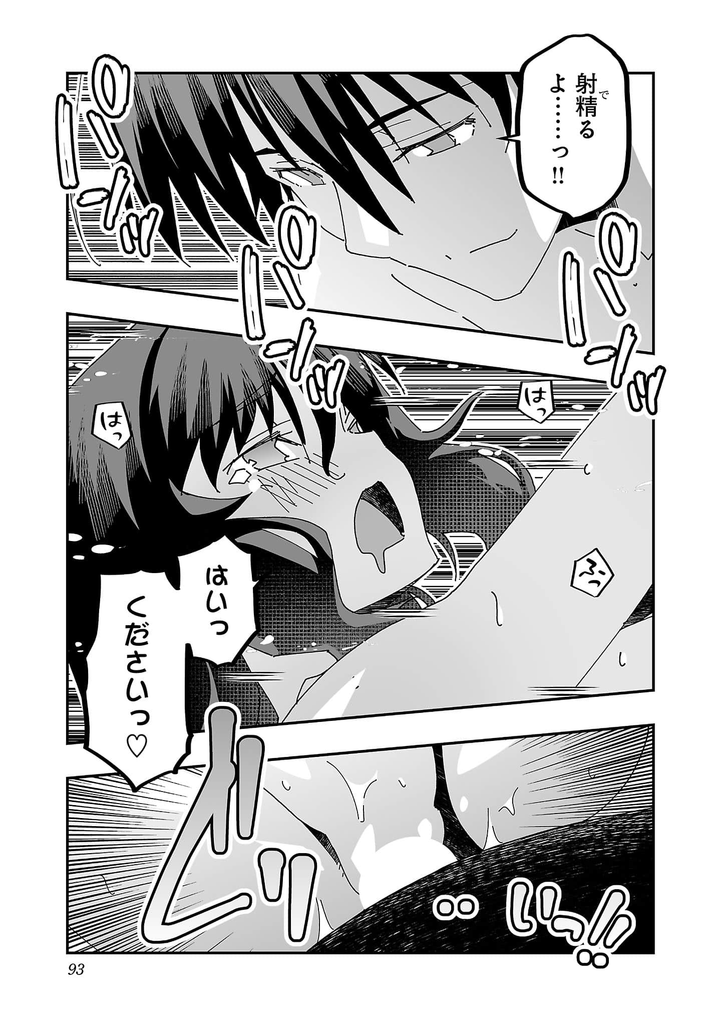 第 95 页