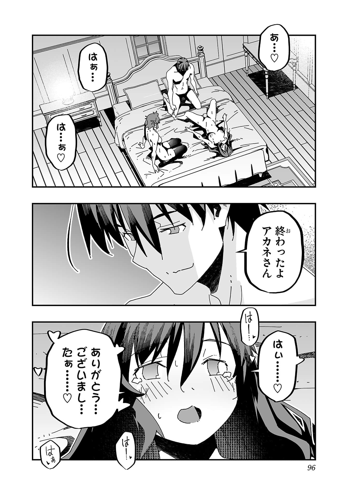 第 98 页