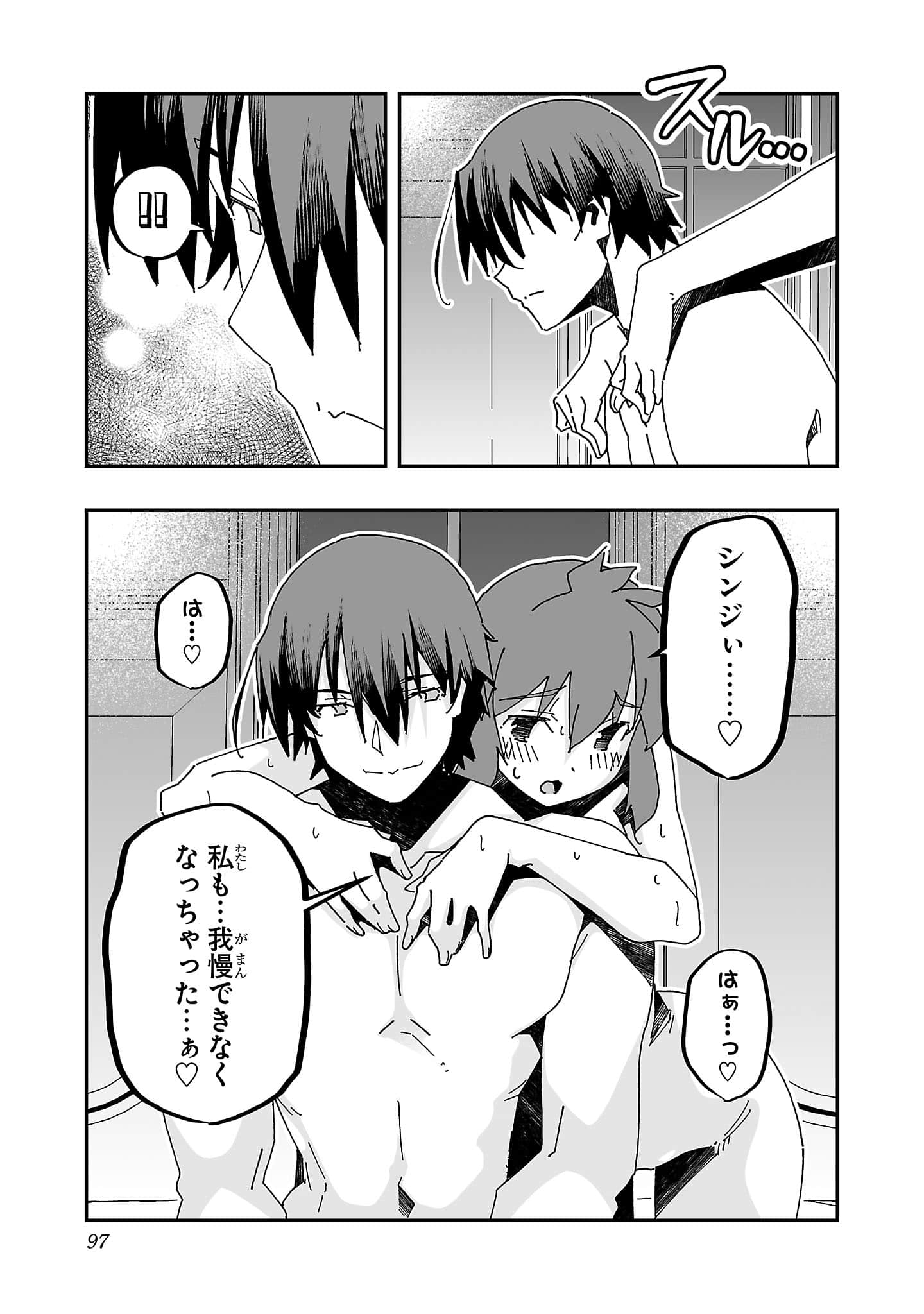 第 99 页