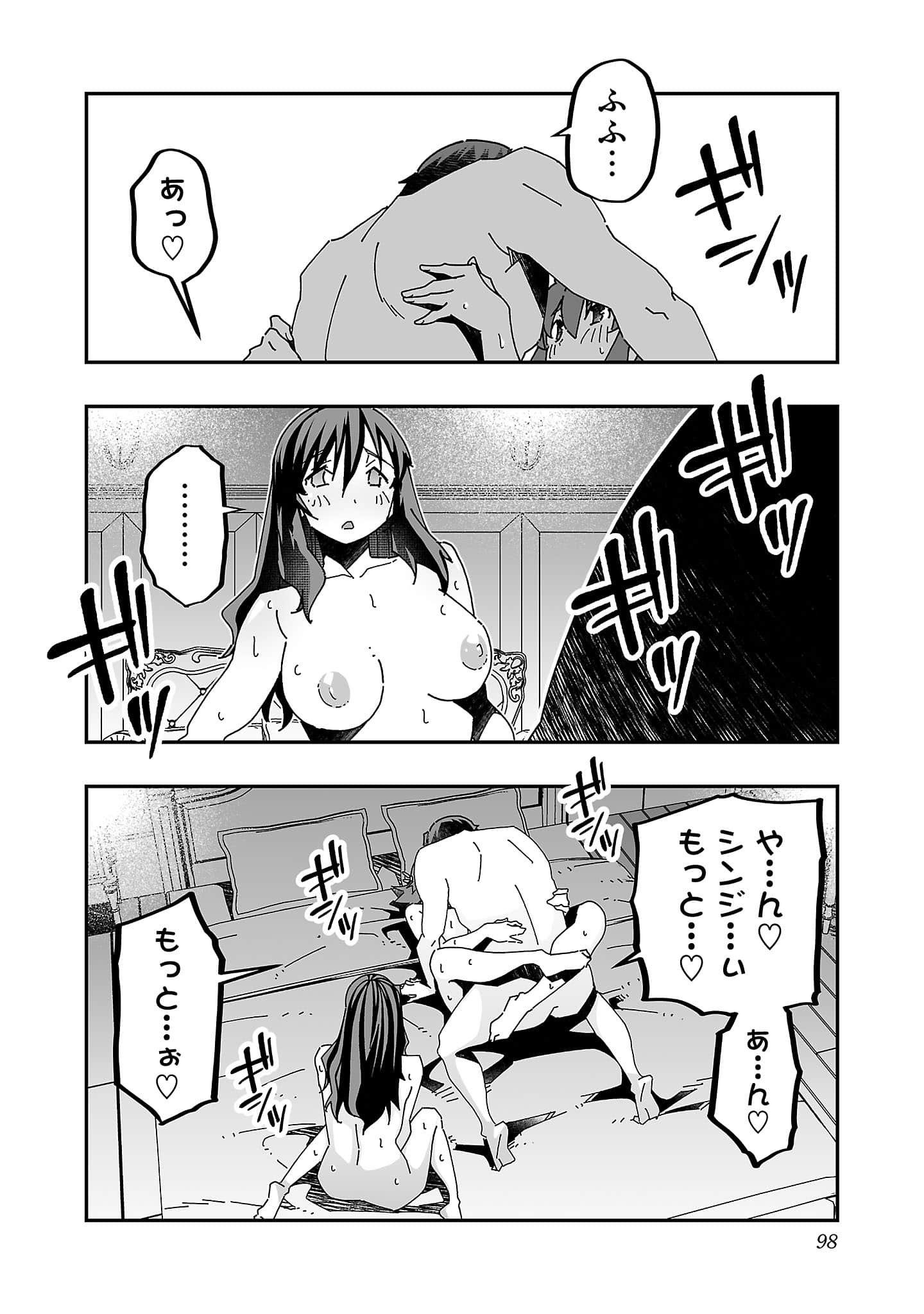 第 100 页
