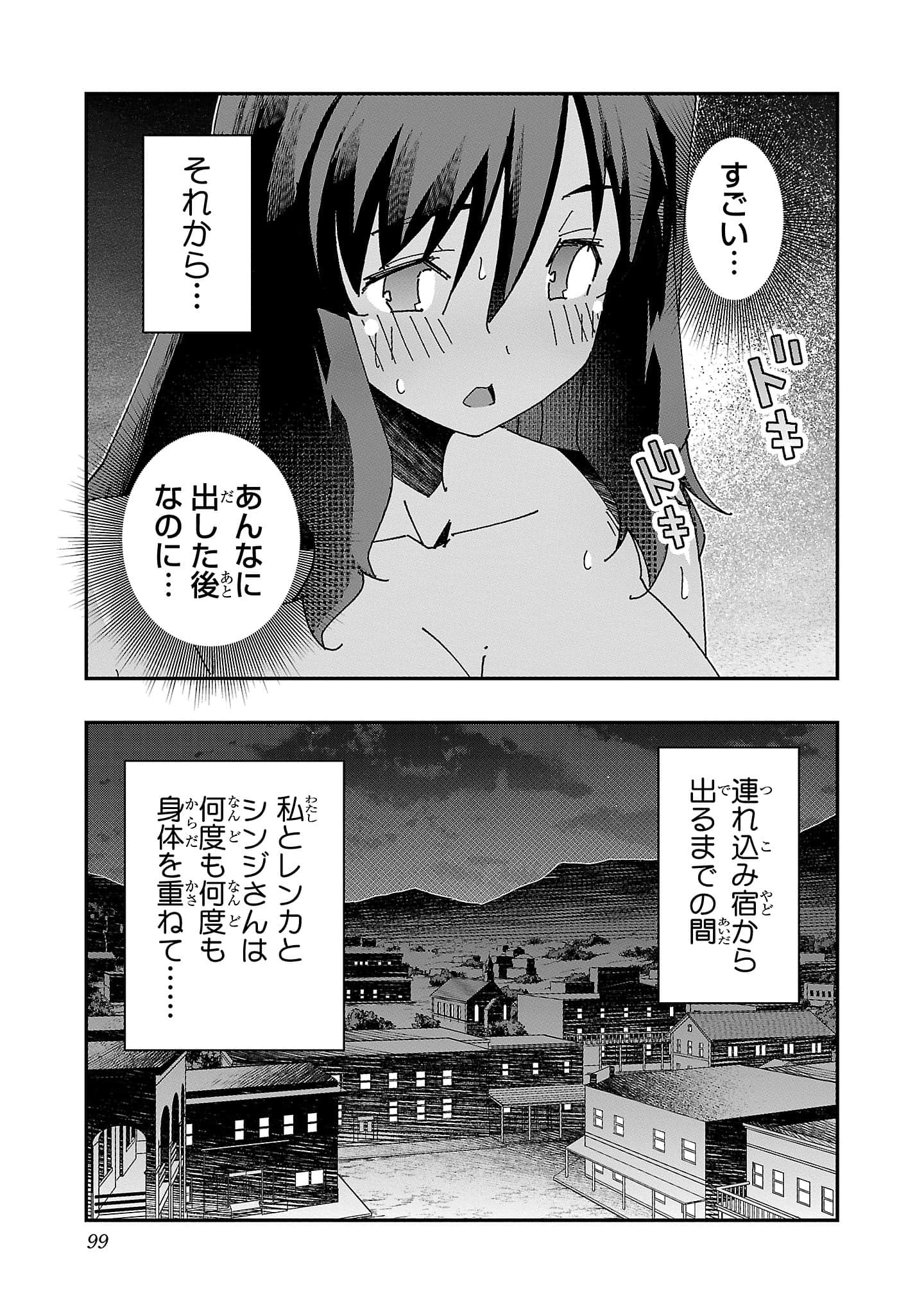 第 101 页