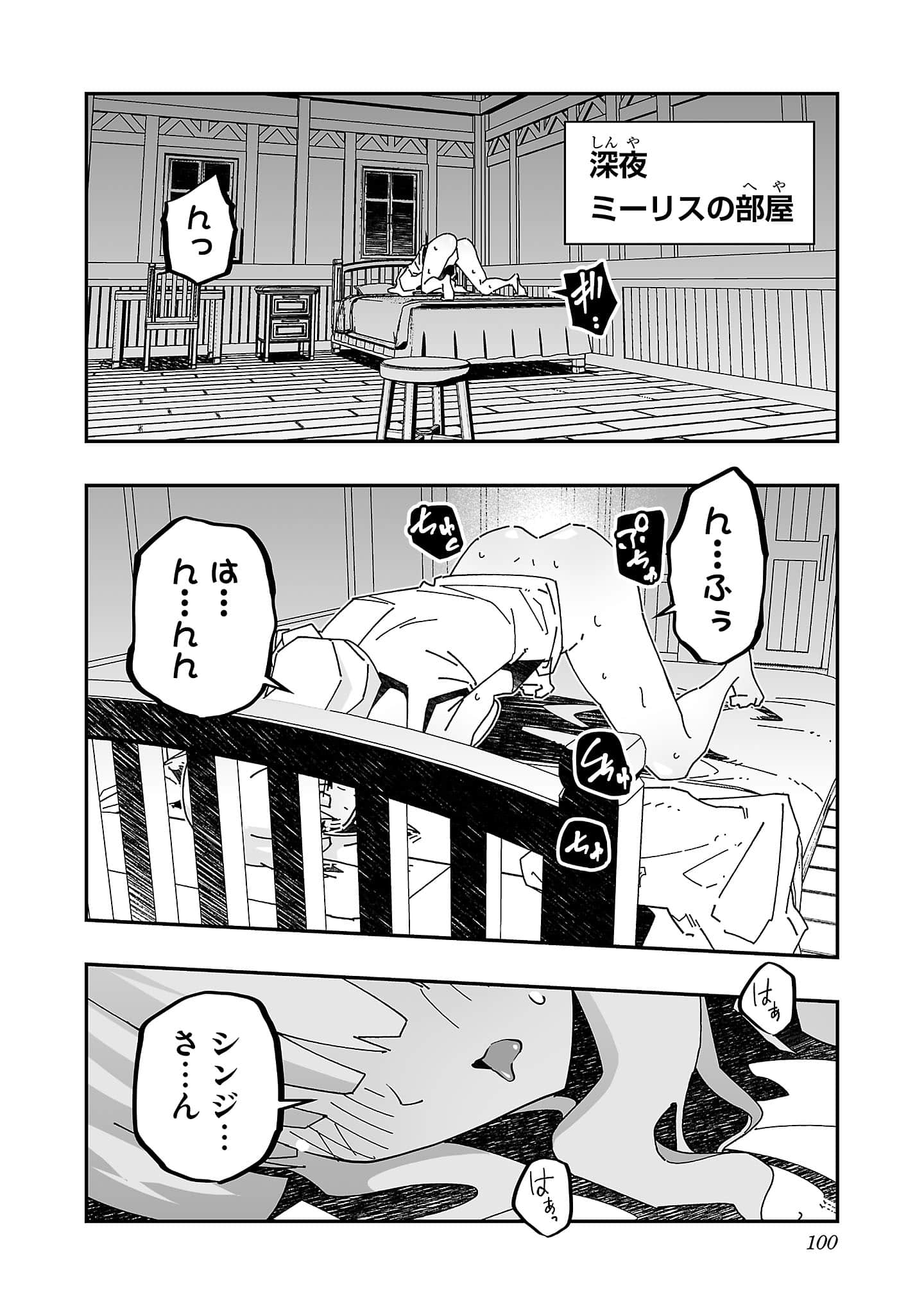 第 102 页