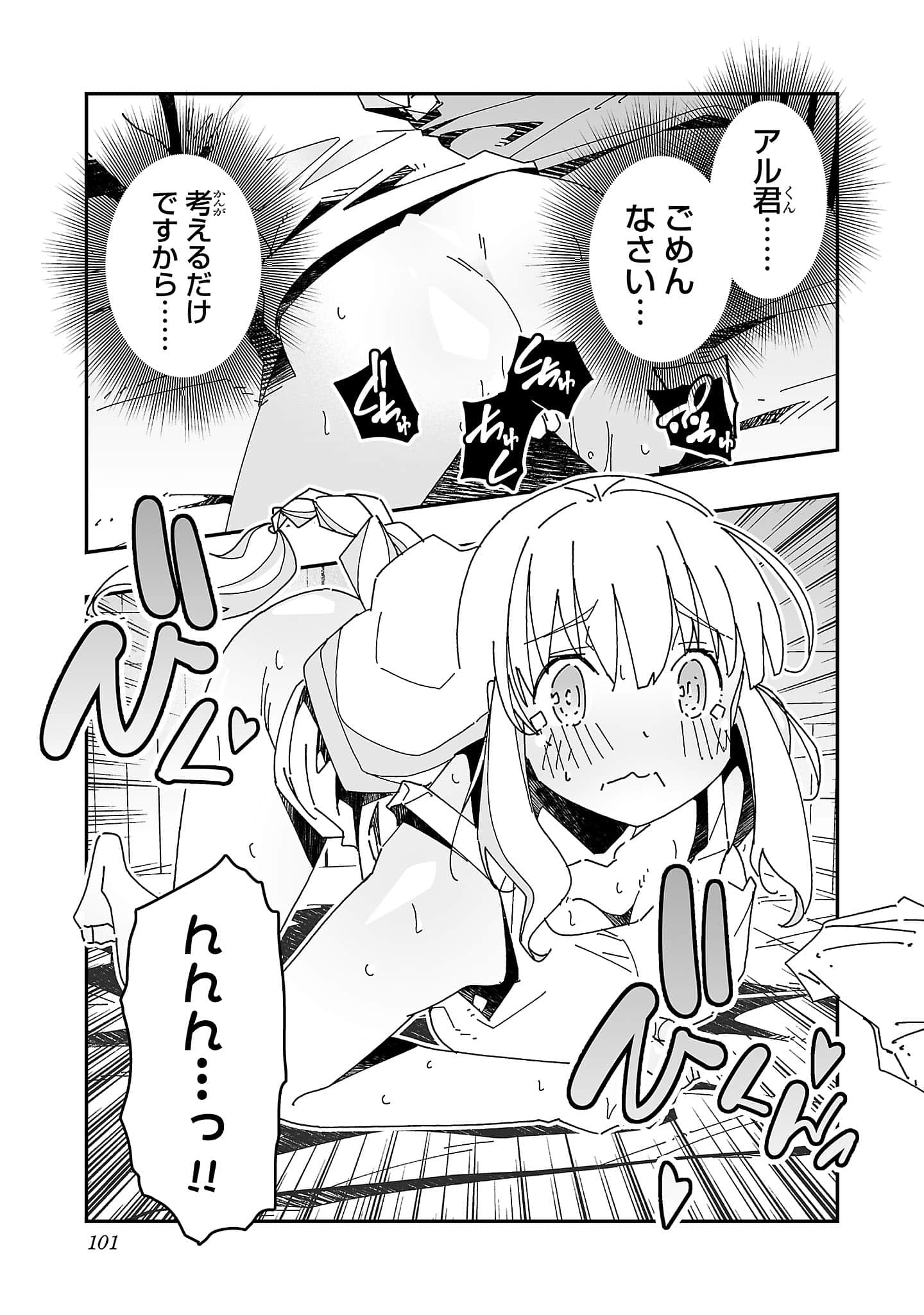 第 103 页